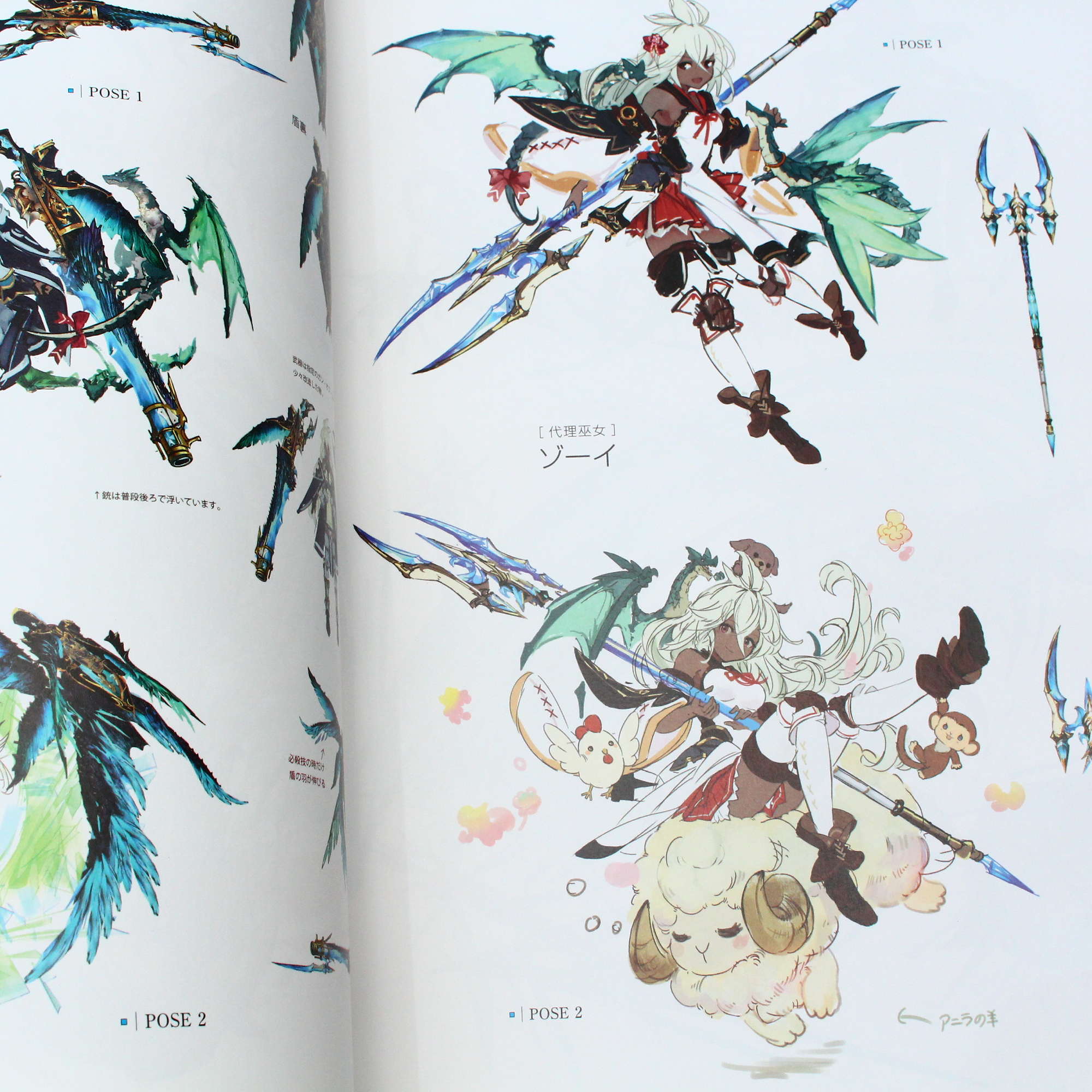 Granblue Fantasy - Graphic Archive V Extra Works - Image 5