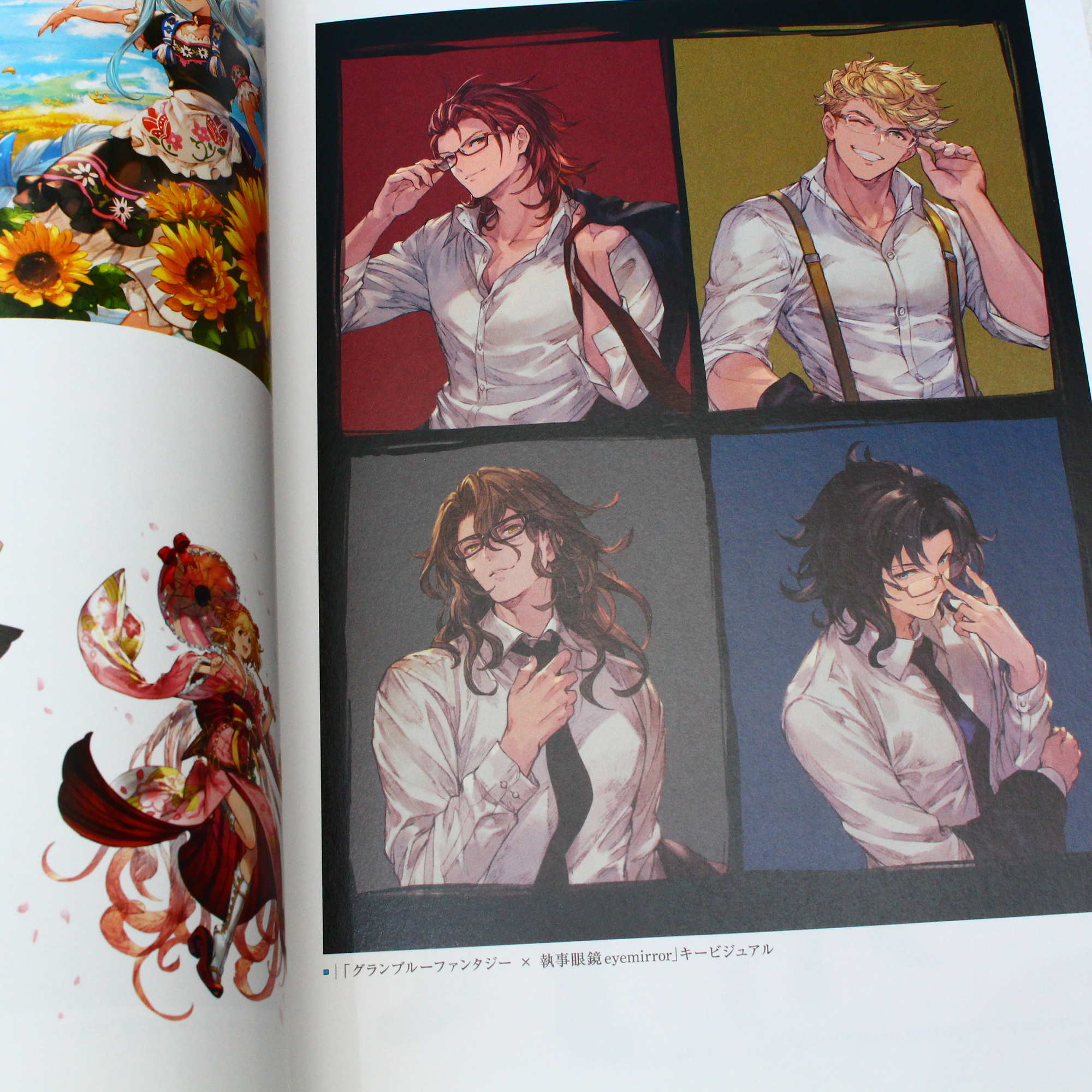 Granblue Fantasy - Graphic Archive V Extra Works - Image 9