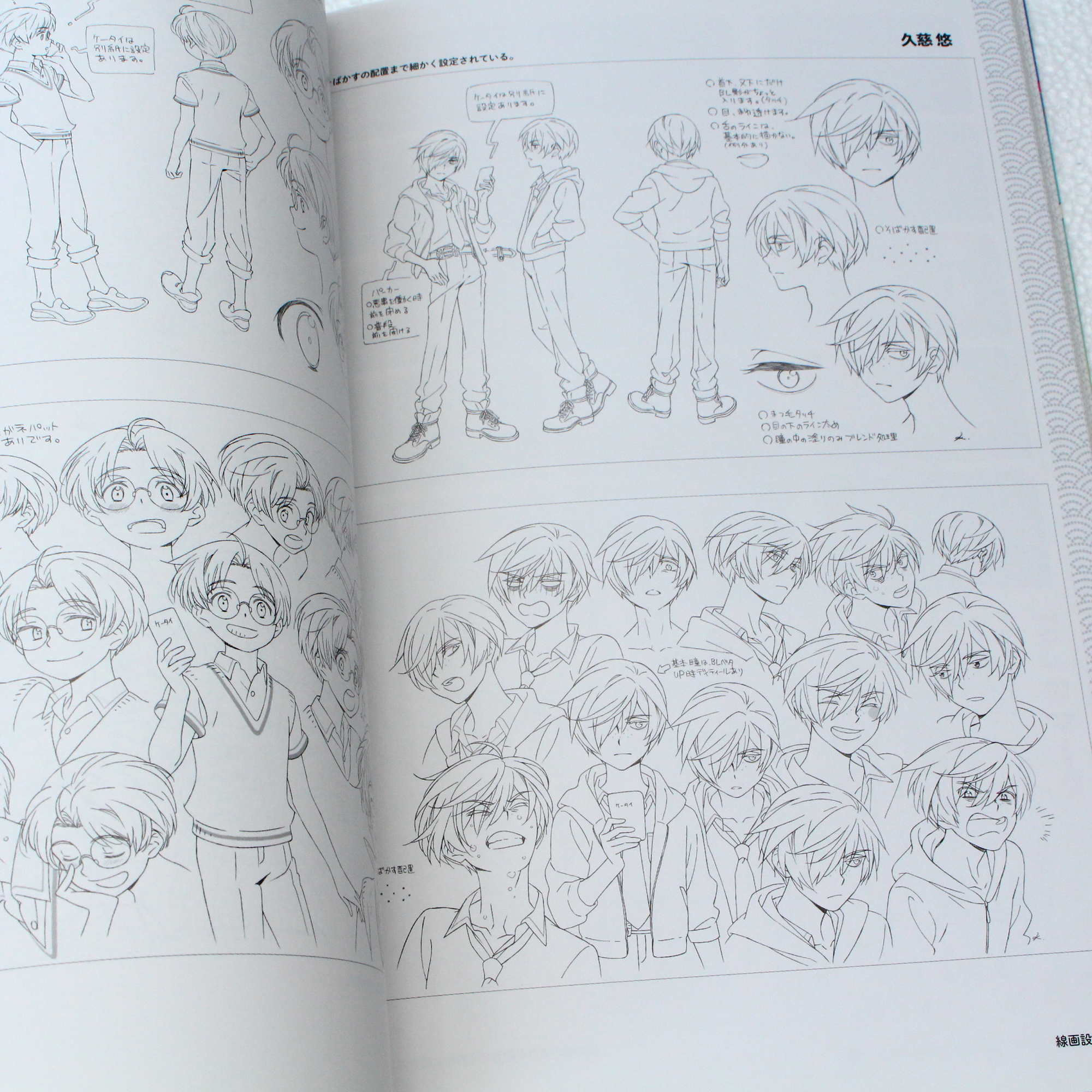 Sarazanmai - Official Starting Guide - Art Book - Image 7