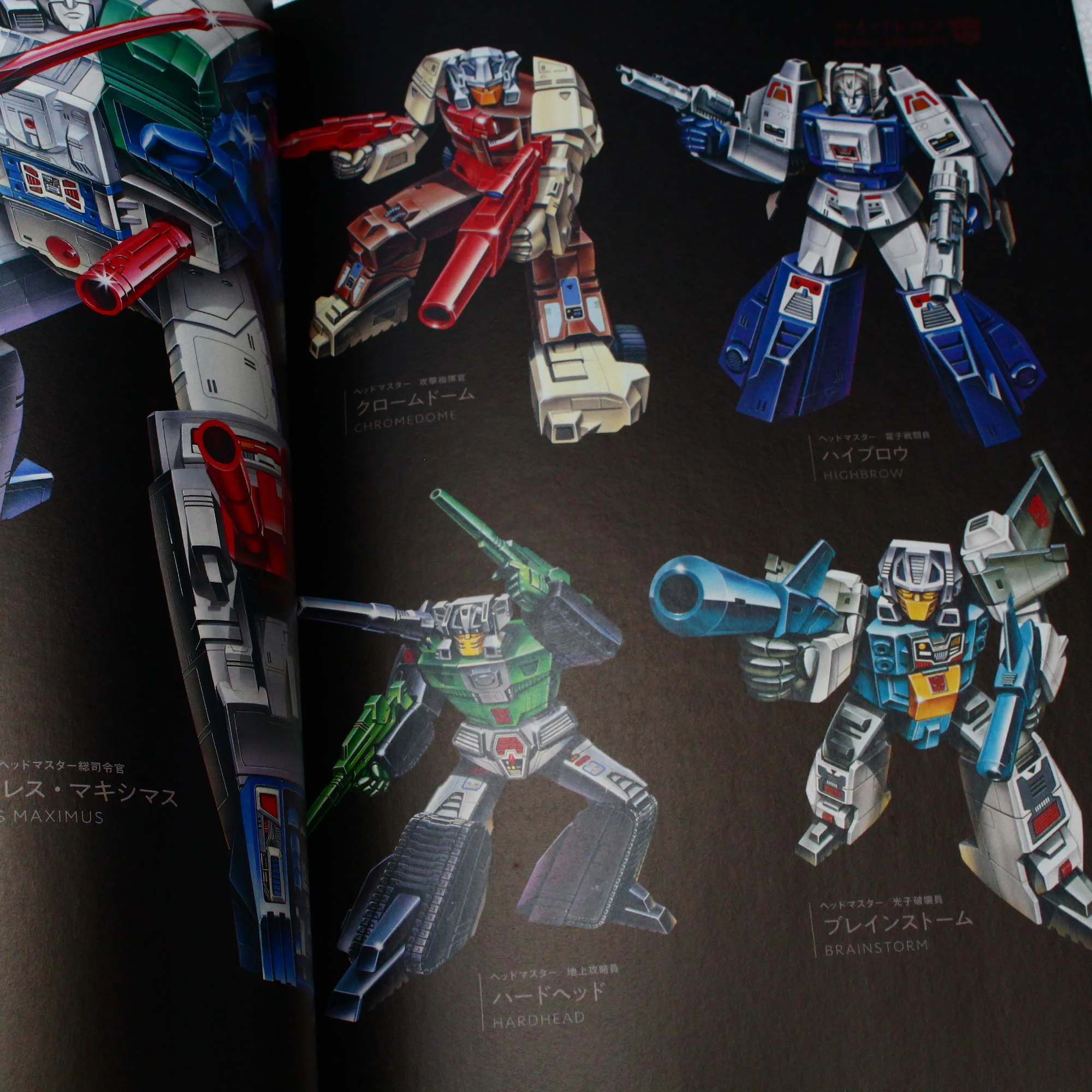 The Art of Transformers - Image 4