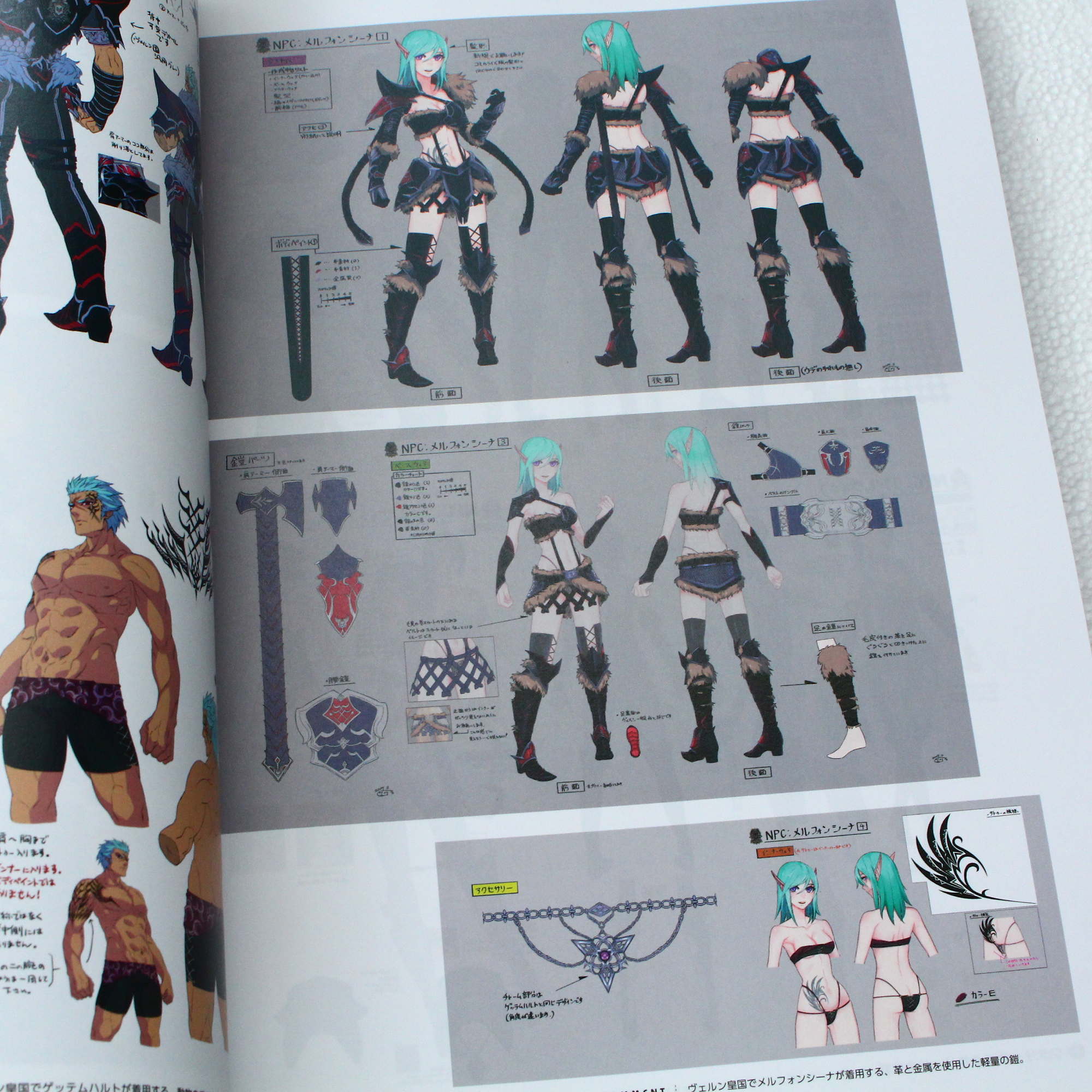 PSO 2 Phantasy Star Online 2 Episode 5 Materials Collection - Image 2