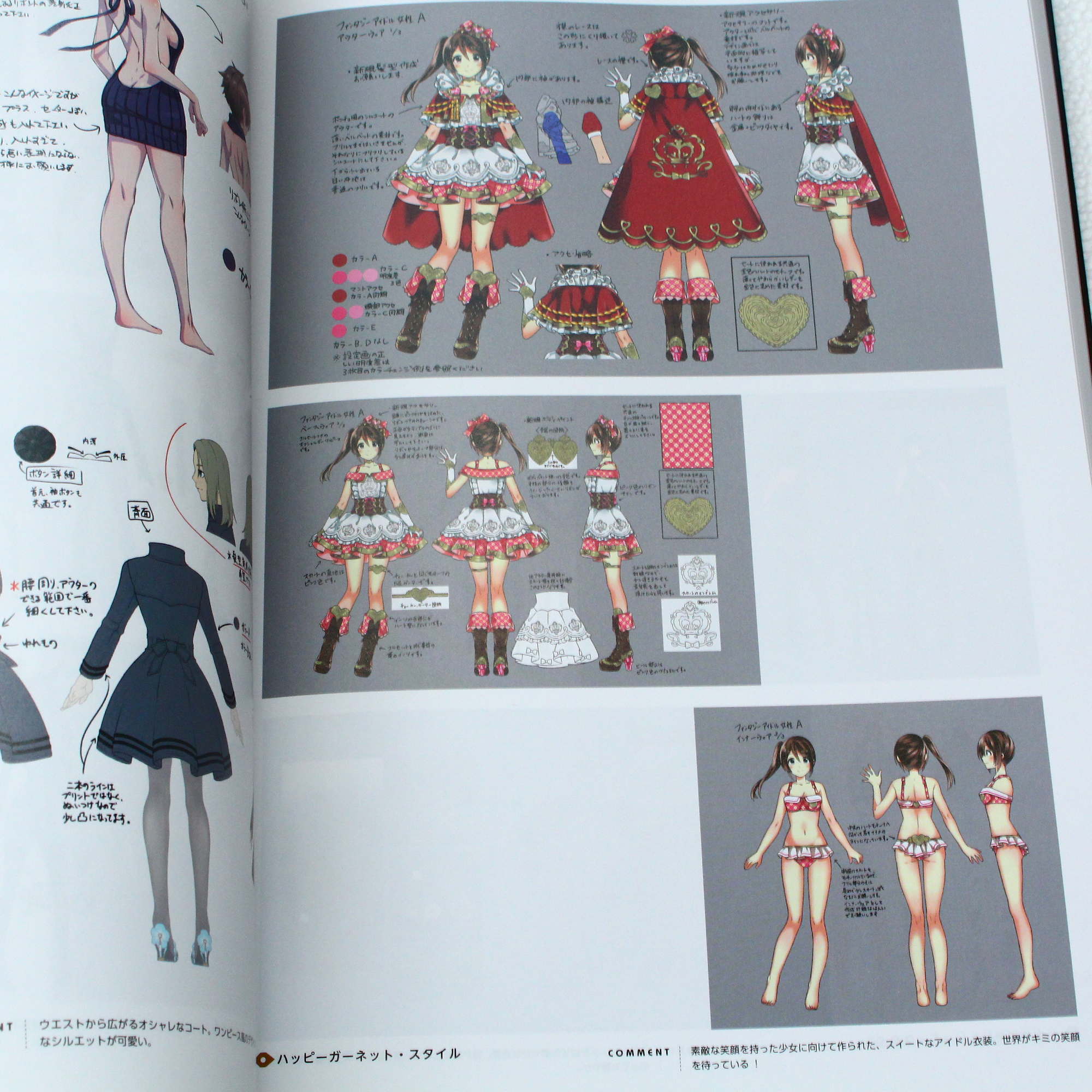 PSO 2 Phantasy Star Online 2 Episode 5 Materials Collection - Image 4