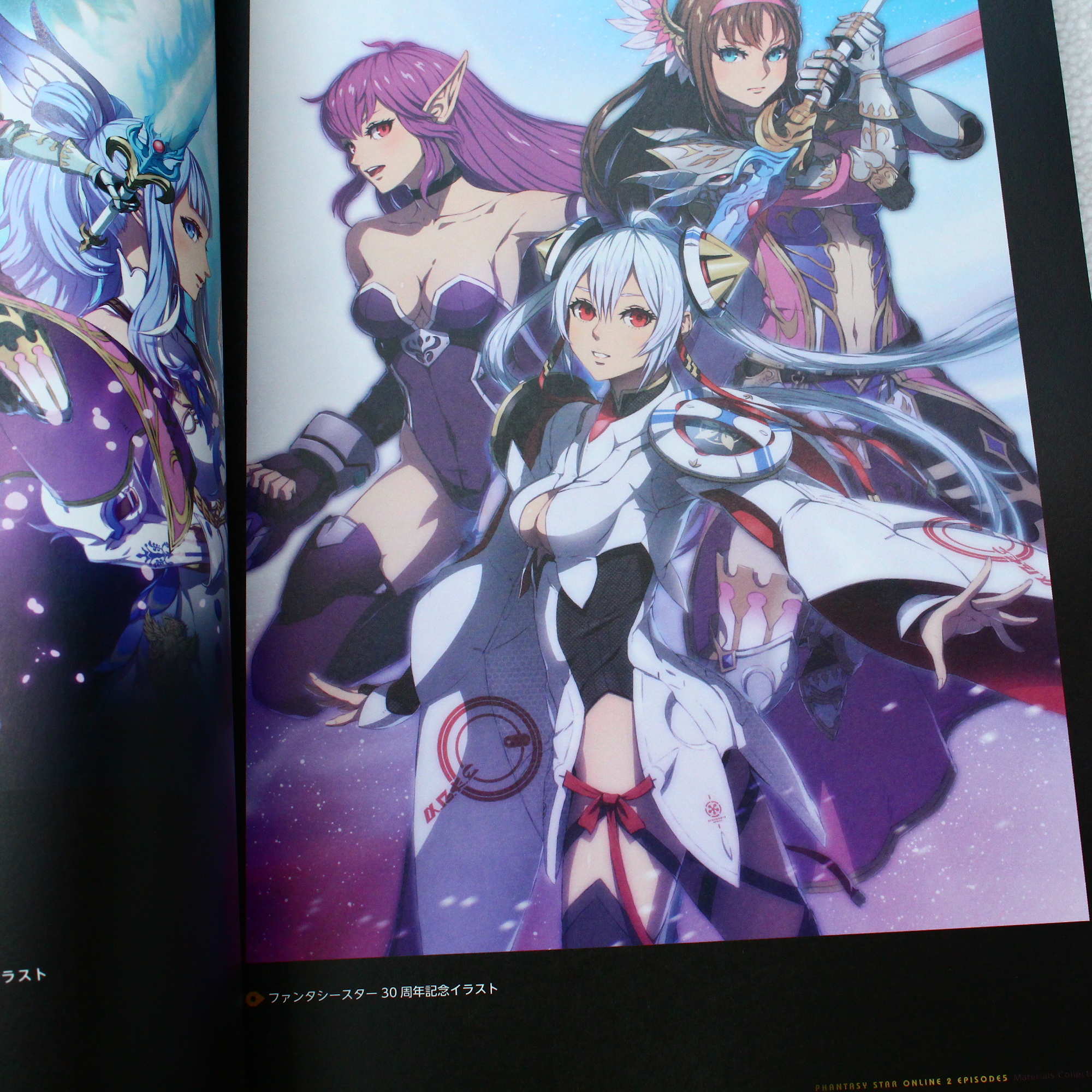 PSO 2 Phantasy Star Online 2 Episode 5 Materials Collection - Image 7