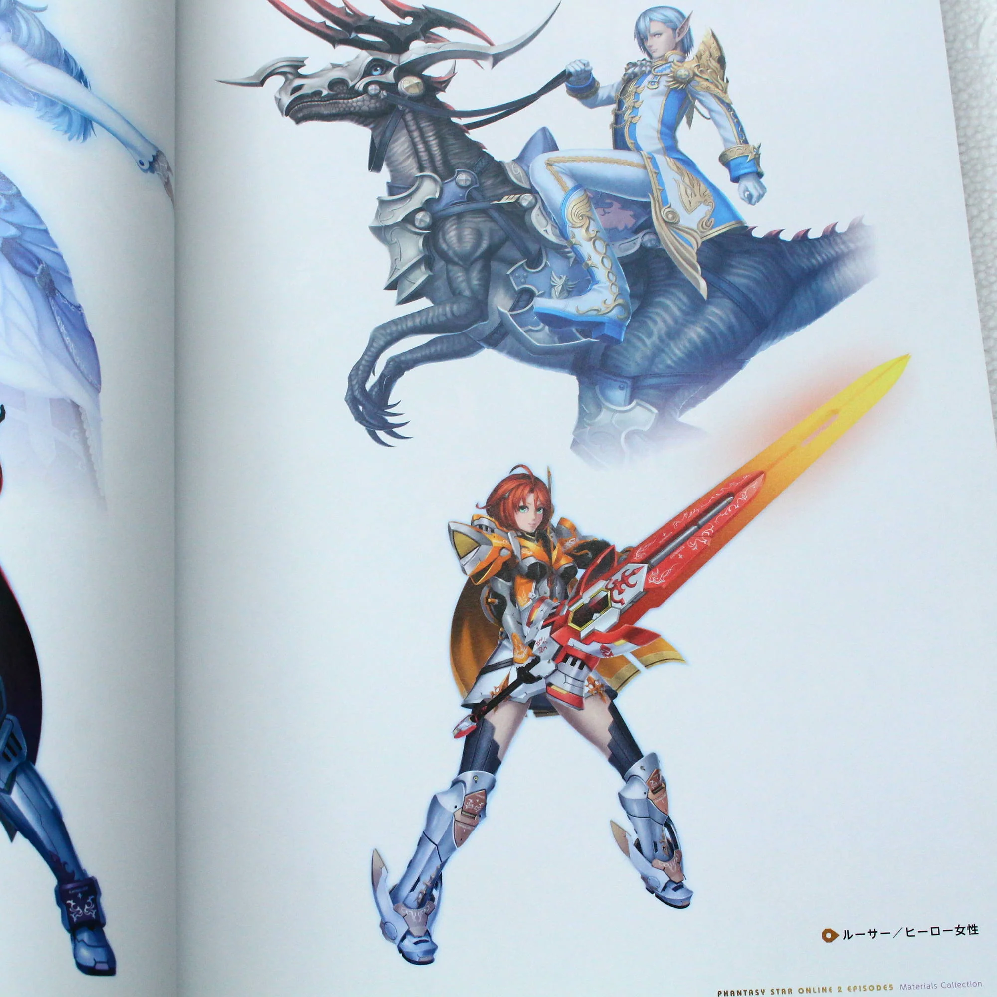 PSO 2 Phantasy Star Online 2 Episode 5 Materials Collection - Image 8