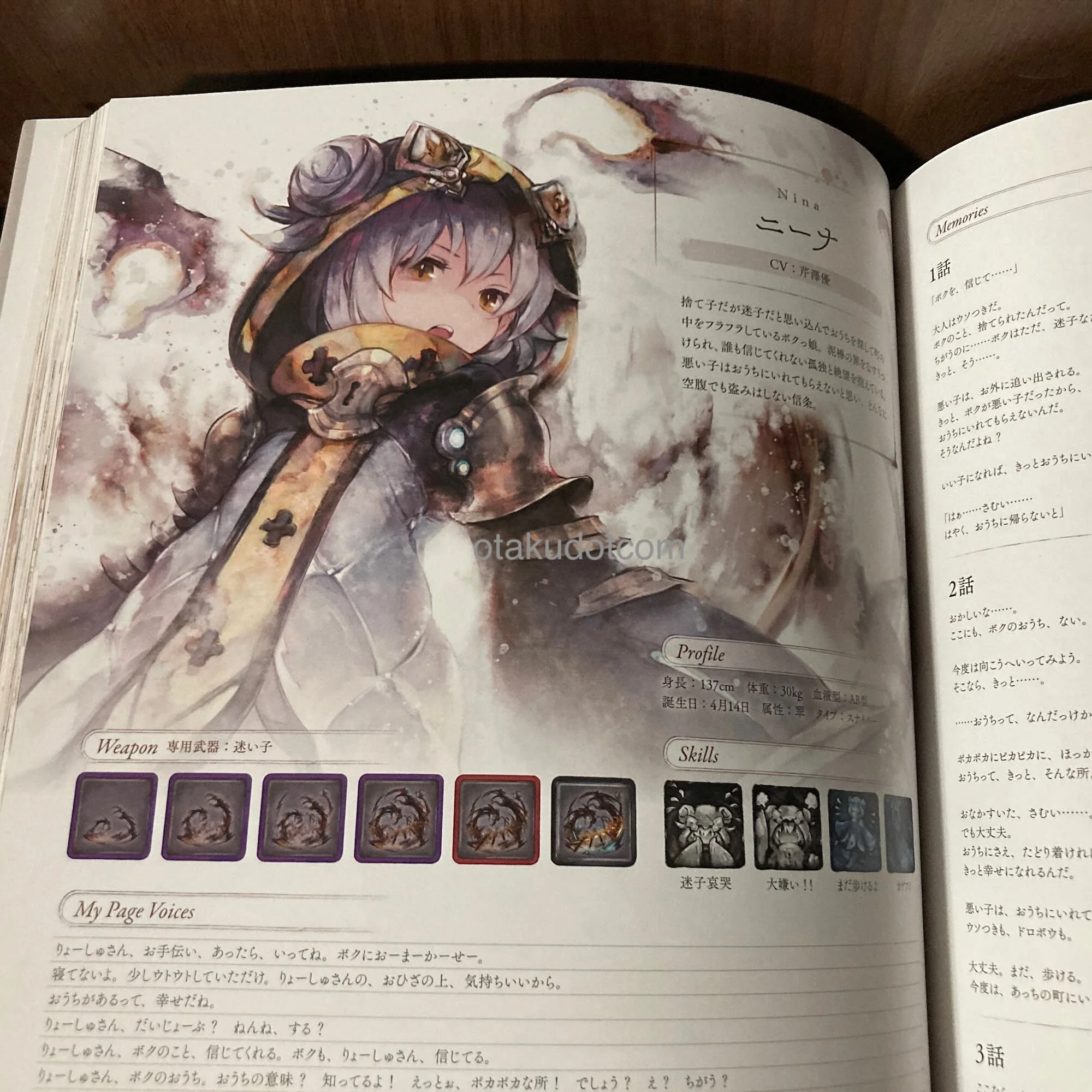 Memento Mori Official Art Book - Image 3