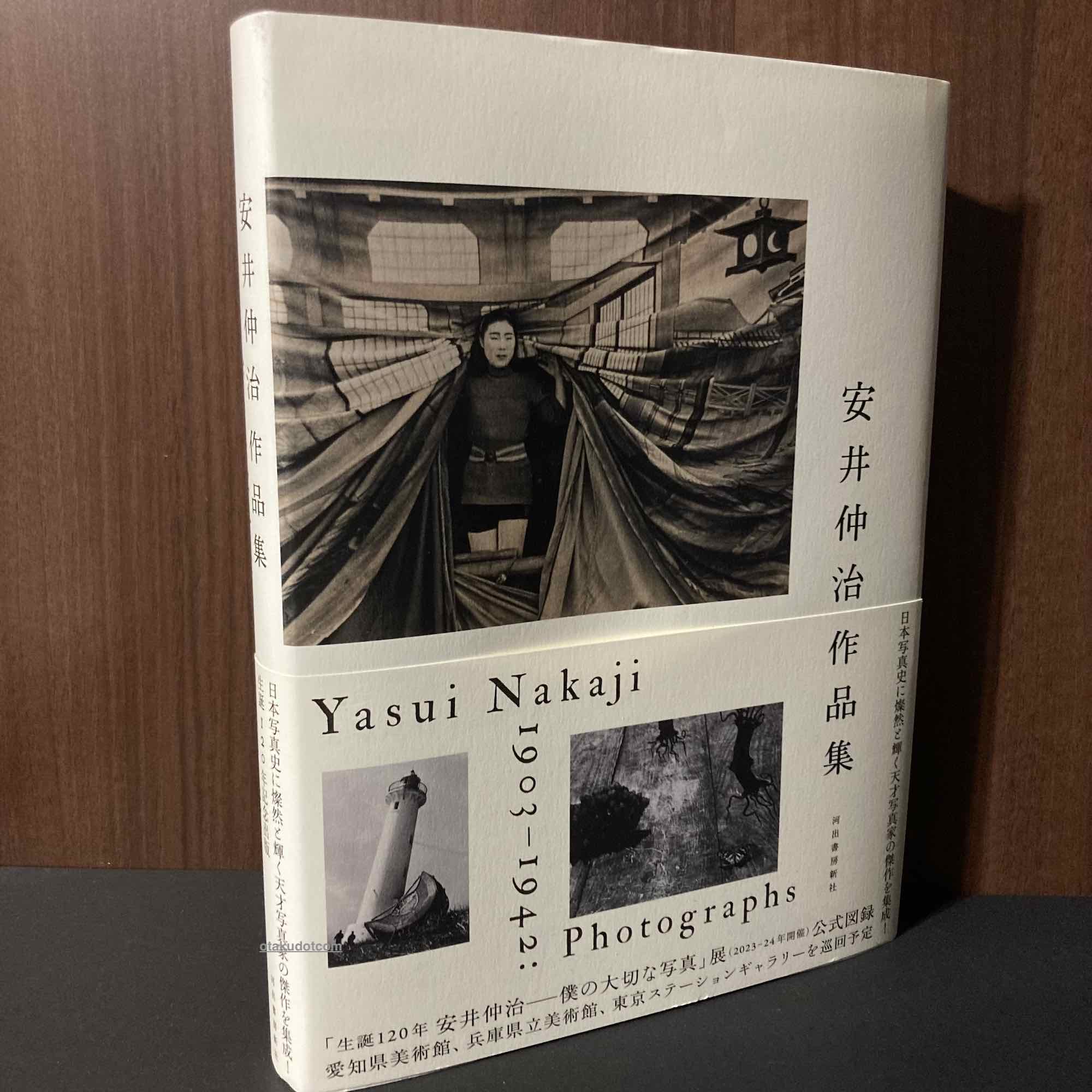 Yasui Nakaji 1903 - 1942 Photographs