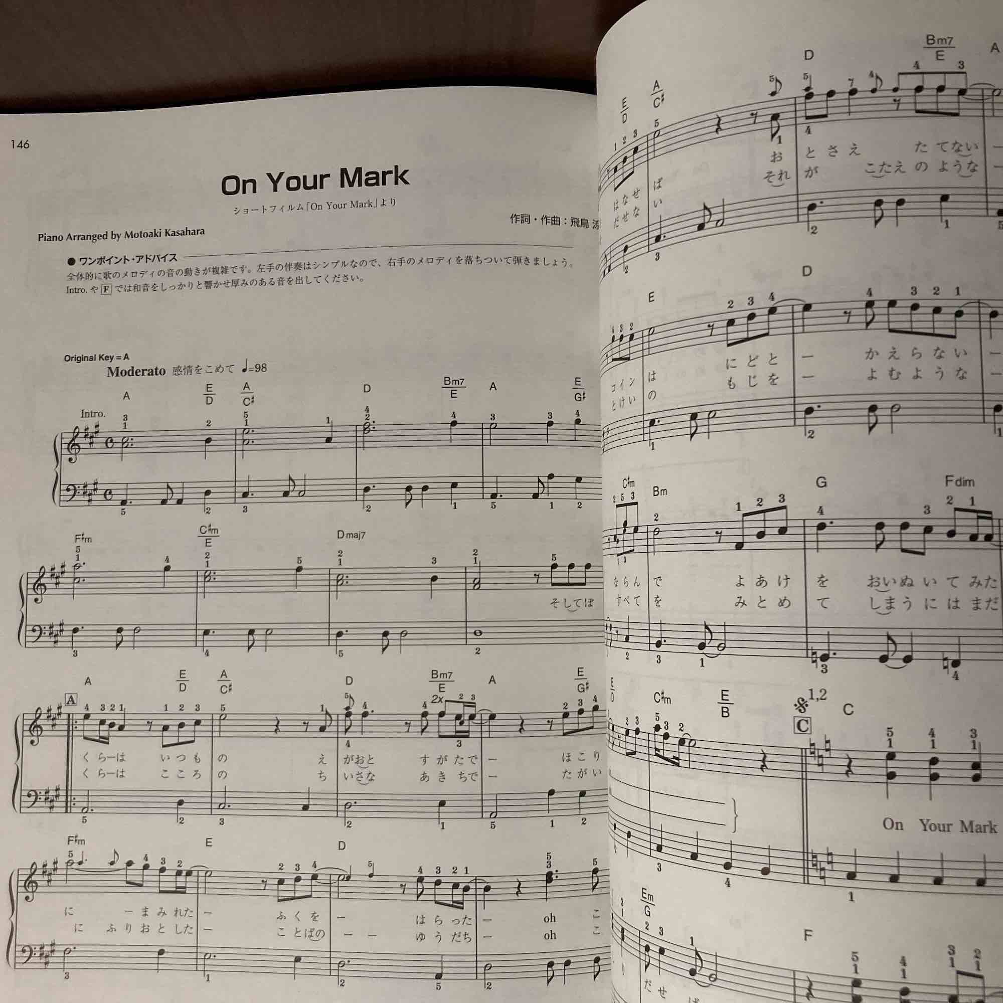 Easy Piano Solos Studio Ghibli Song Collection - Image 2