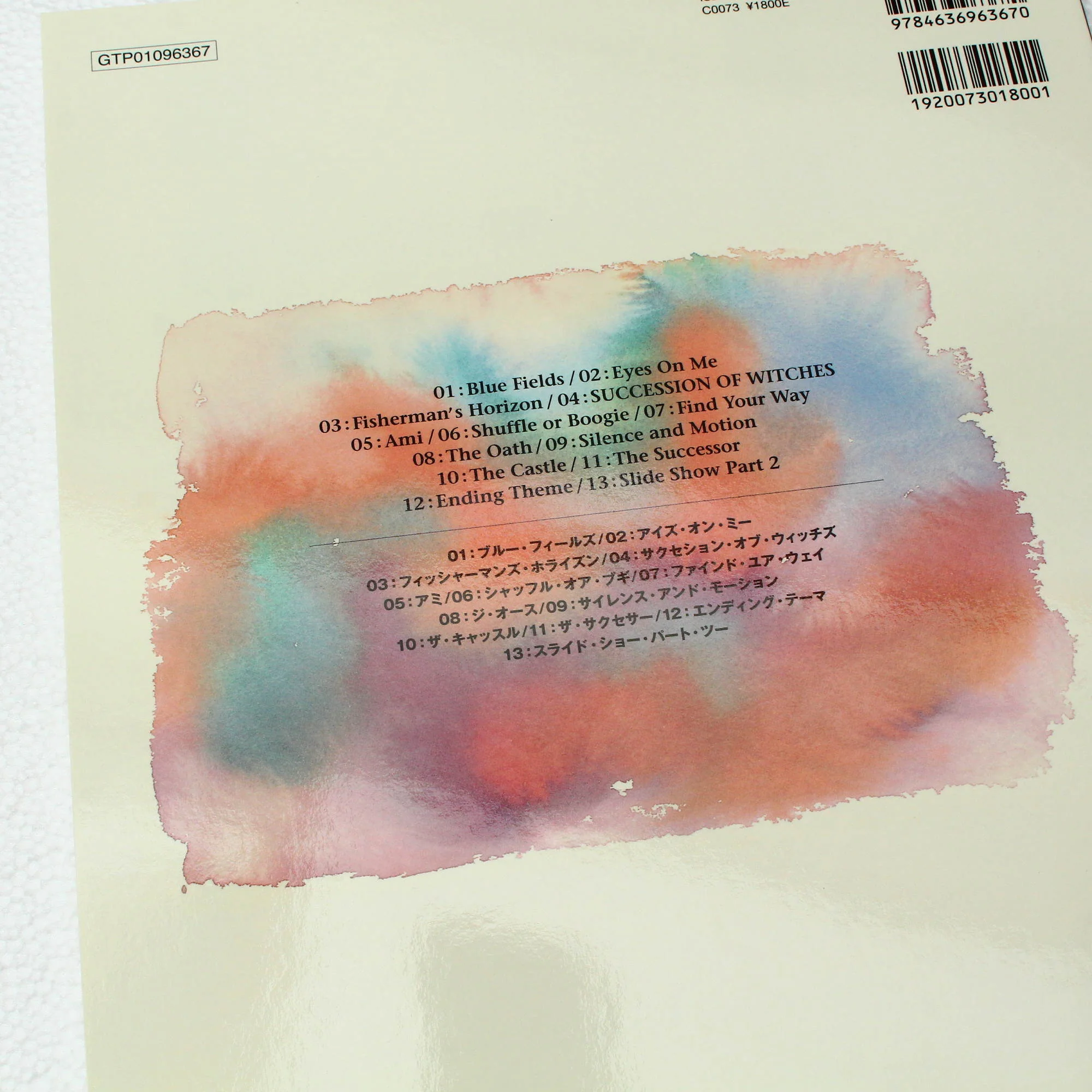 Final Fantasy VIII - Piano Collections Music Score - Image 2