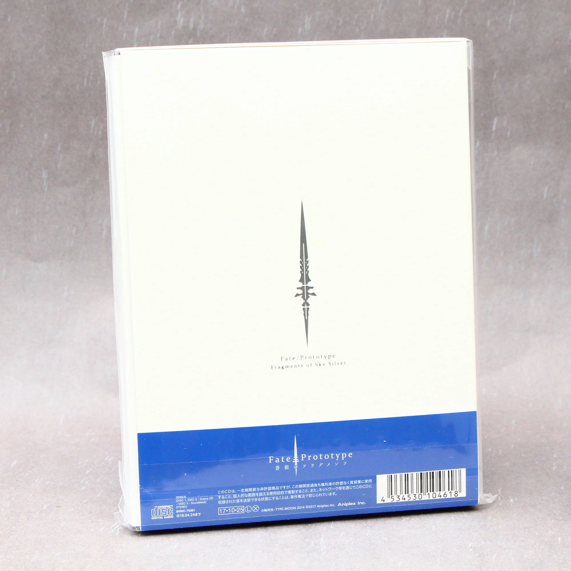 Fate/Prototype: Sougin no Fragments - Original Soundtrack 1 - Image 2