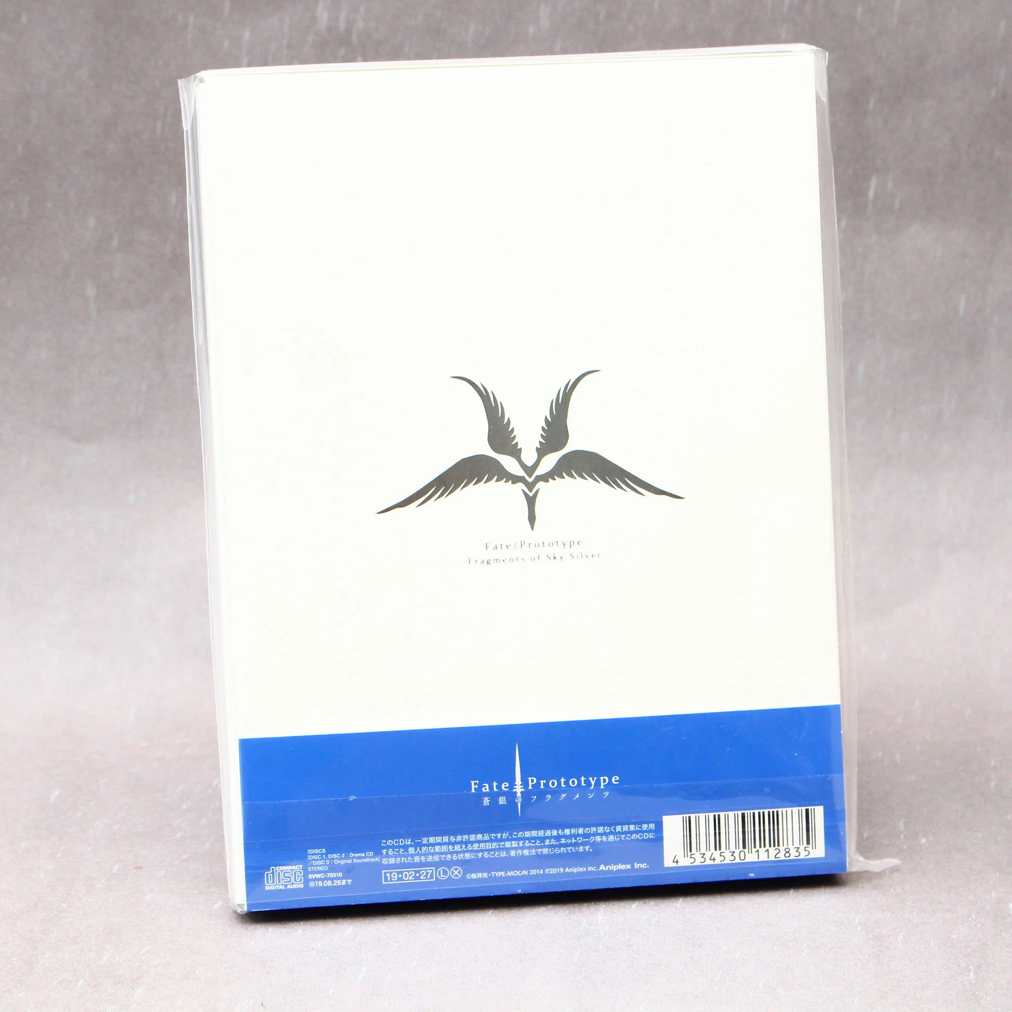 Fate/Prototype: Sougin no Fragments - Original Soundtrack 4 - Image 2