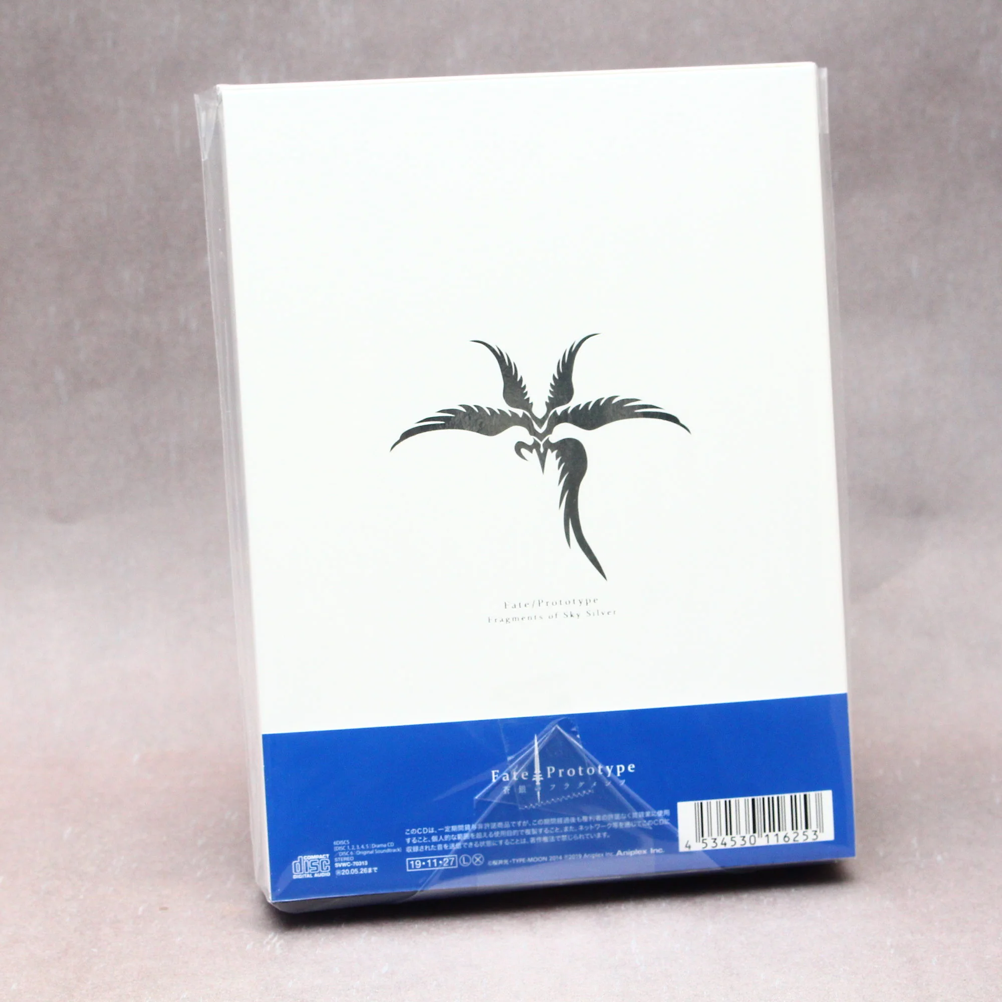 Fate/Prototype: Sougin no Fragments - Original Soundtrack 5 - Image 2
