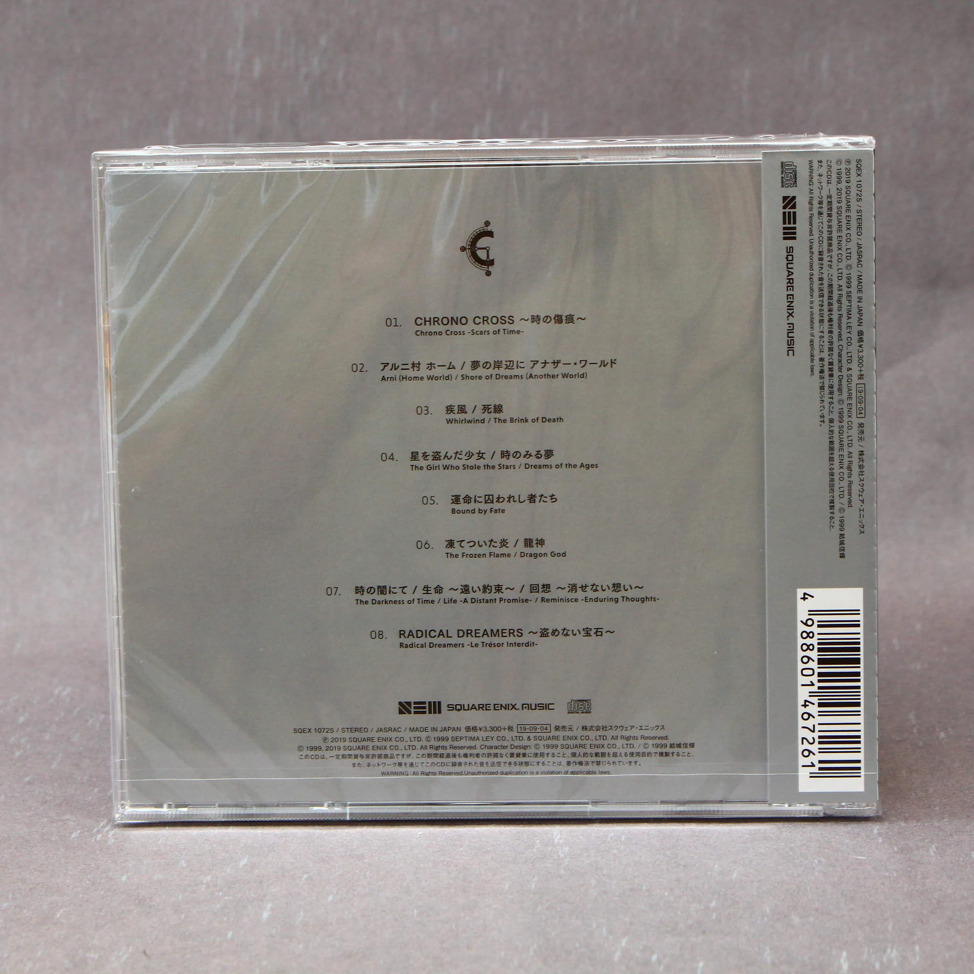 CHRONO CROSS Orchestral Arrangement - Image 2