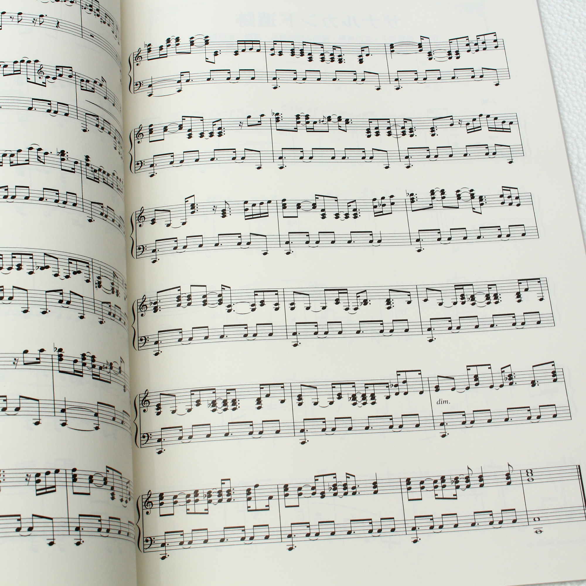 Final Fantasy X-2 Piano Collections Score - Image 2