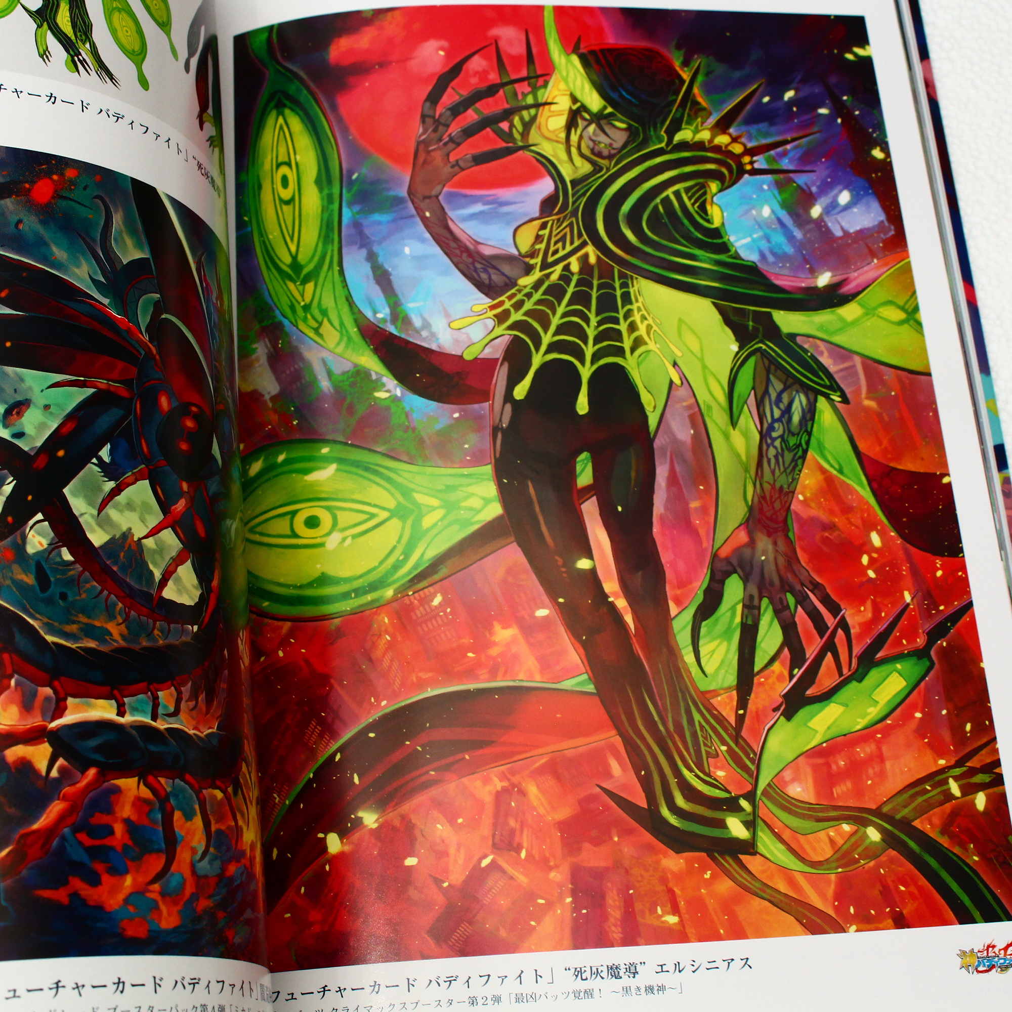lack Art Book 2 RPG - Image 5