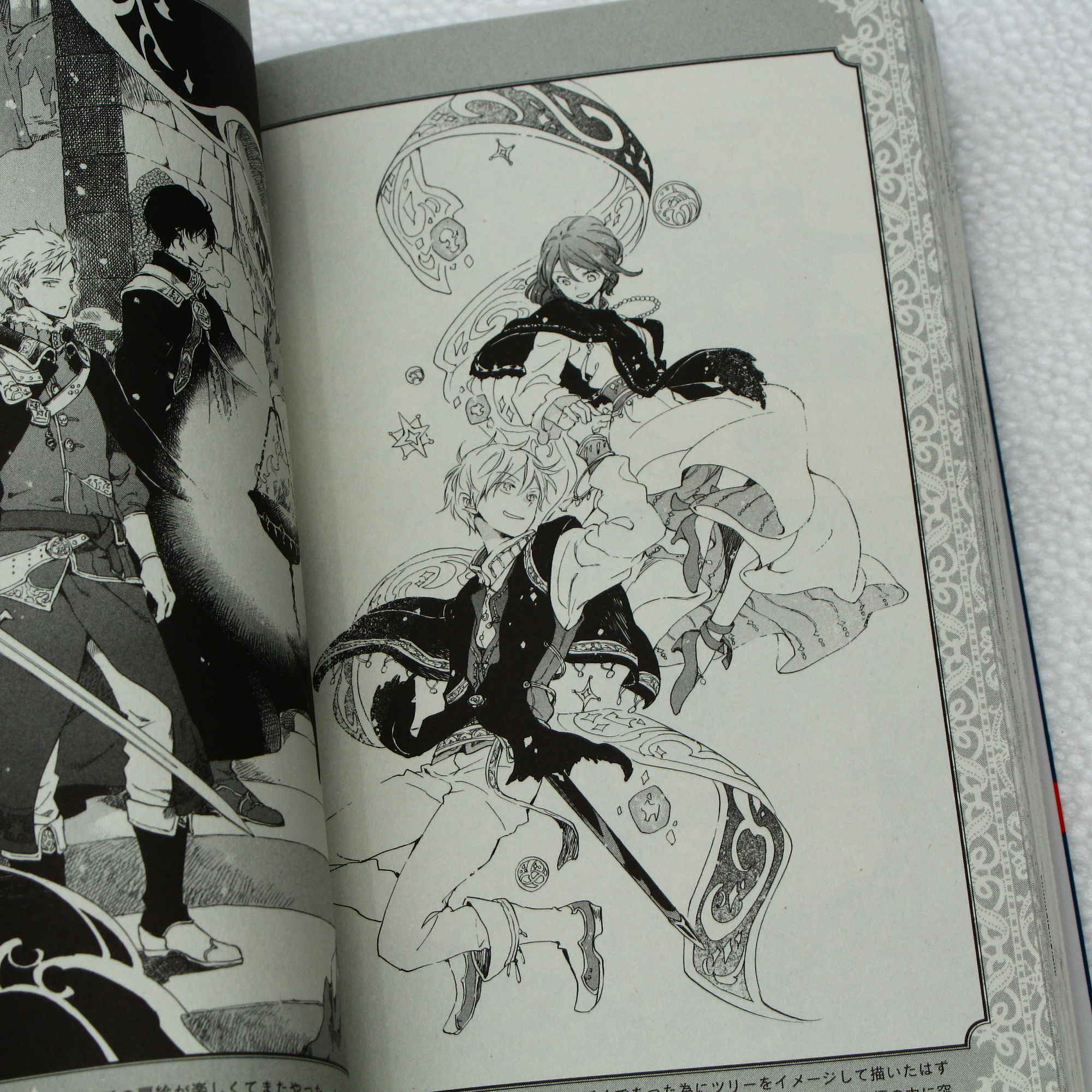 Snow White with the red hair - Fan Book - Image 4