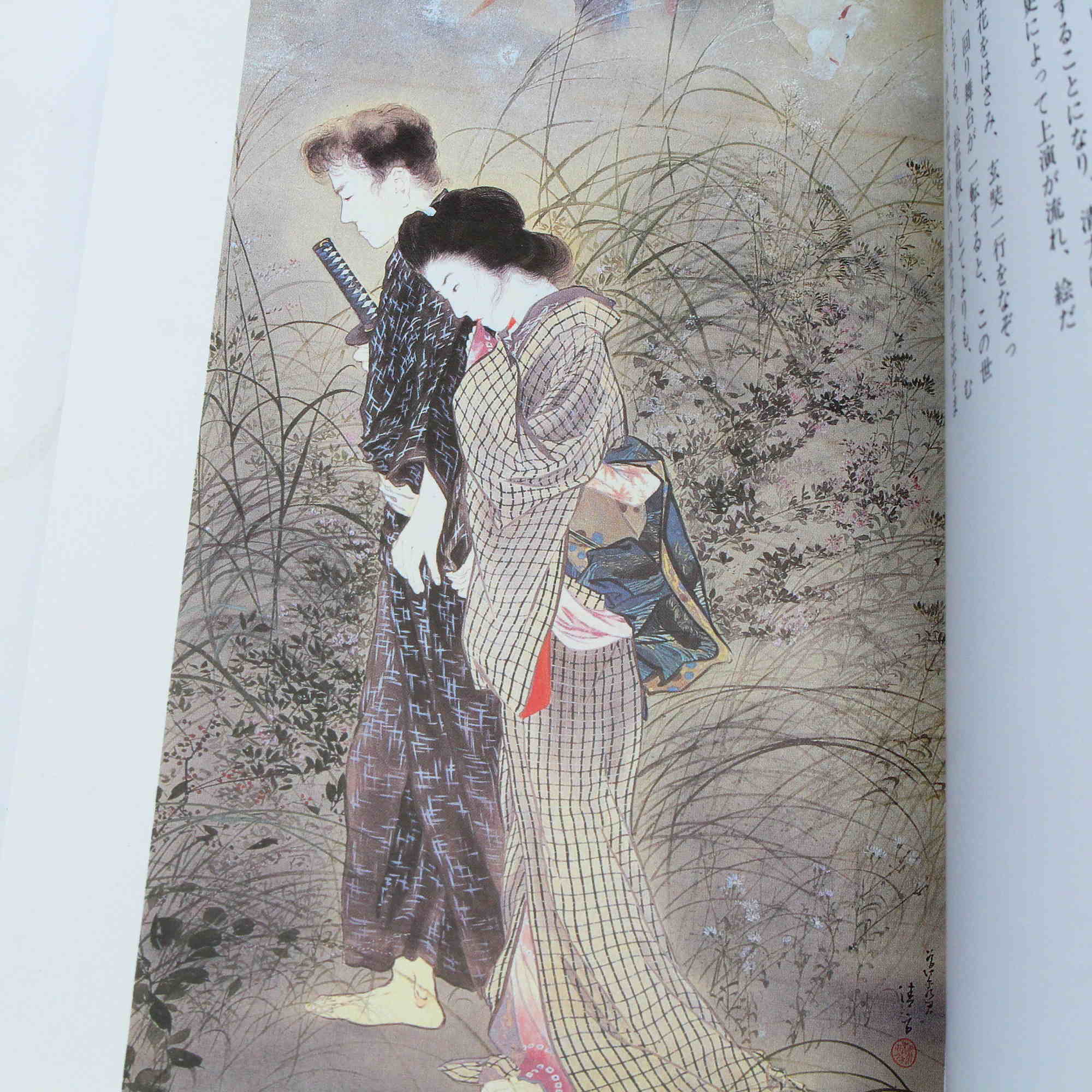 Kaburaki Kiyokata - Nihonga Art Book - Image 4