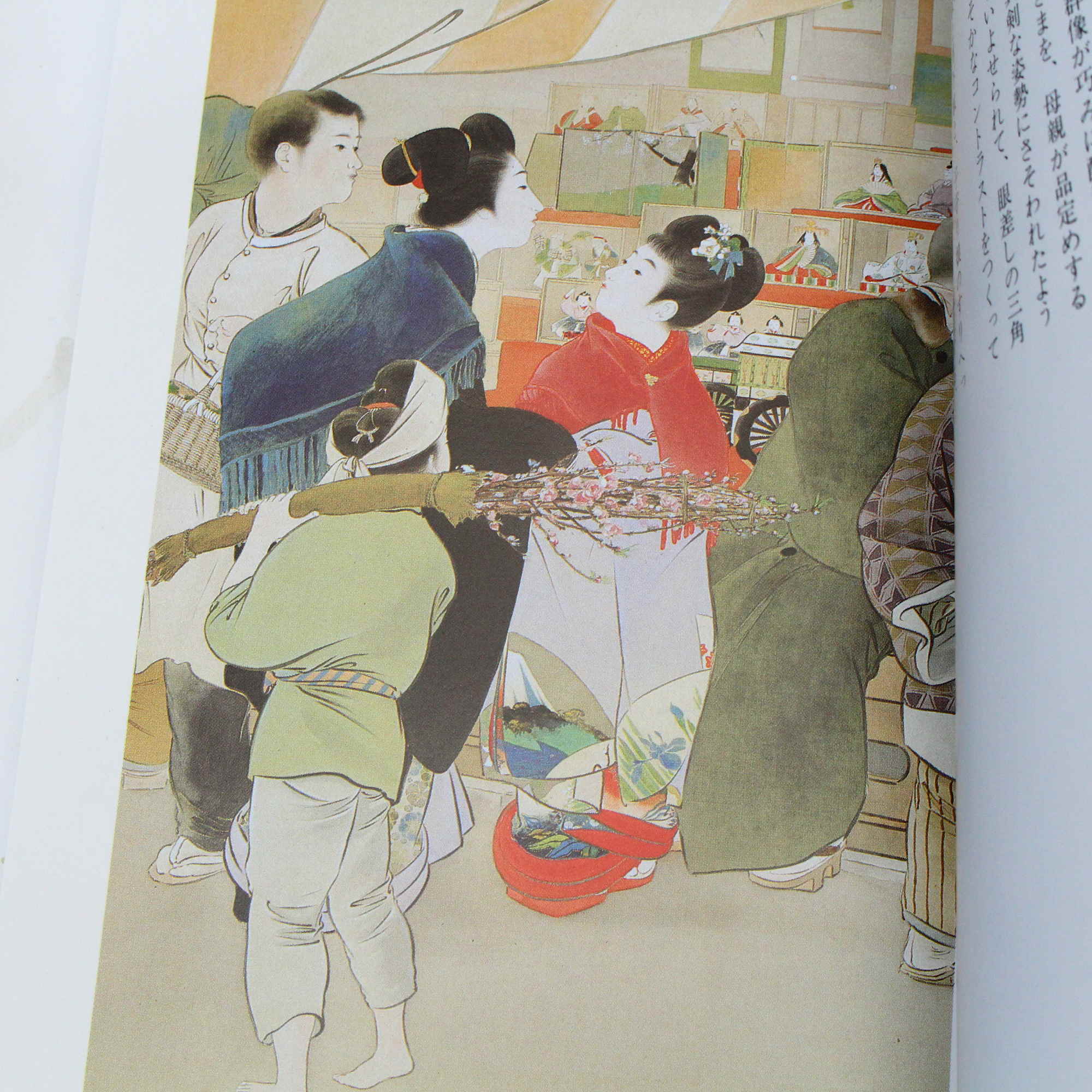 Kaburaki Kiyokata - Nihonga Art Book - Image 5