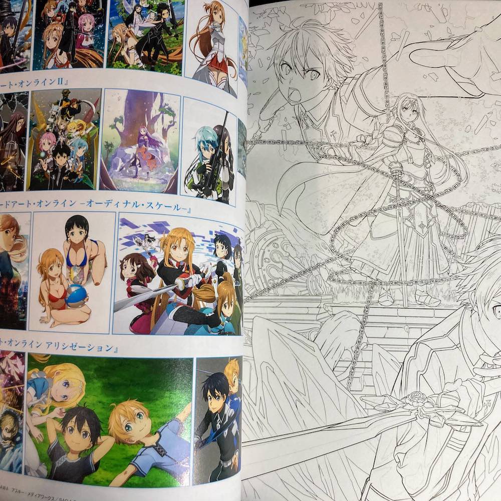 Sword Art Online Coloring Book - Image 2