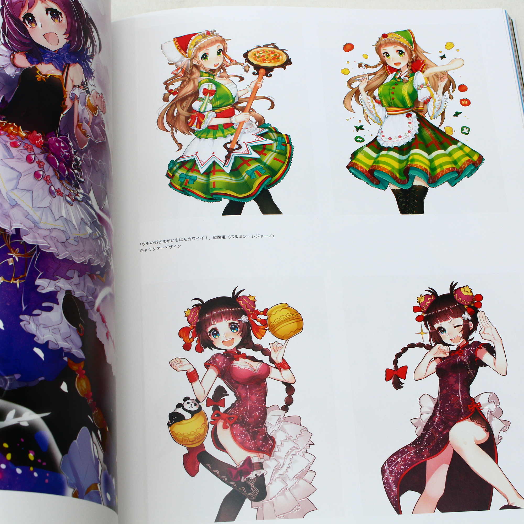 MikaPikaZo - Illustration by Mika Pikaso - Image 2