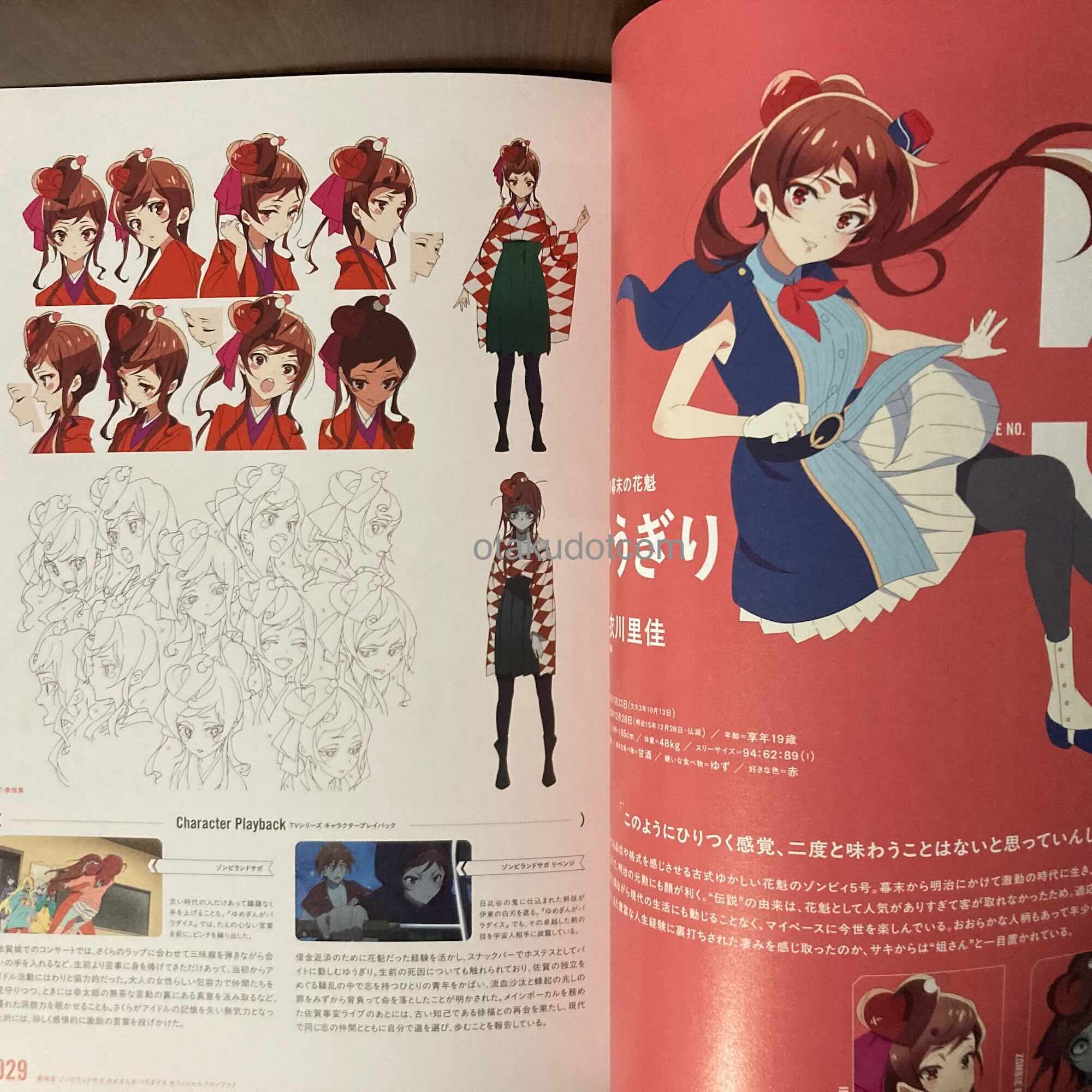 Zombie land saga Yumeginga paradise Official Fan Book - Image 3