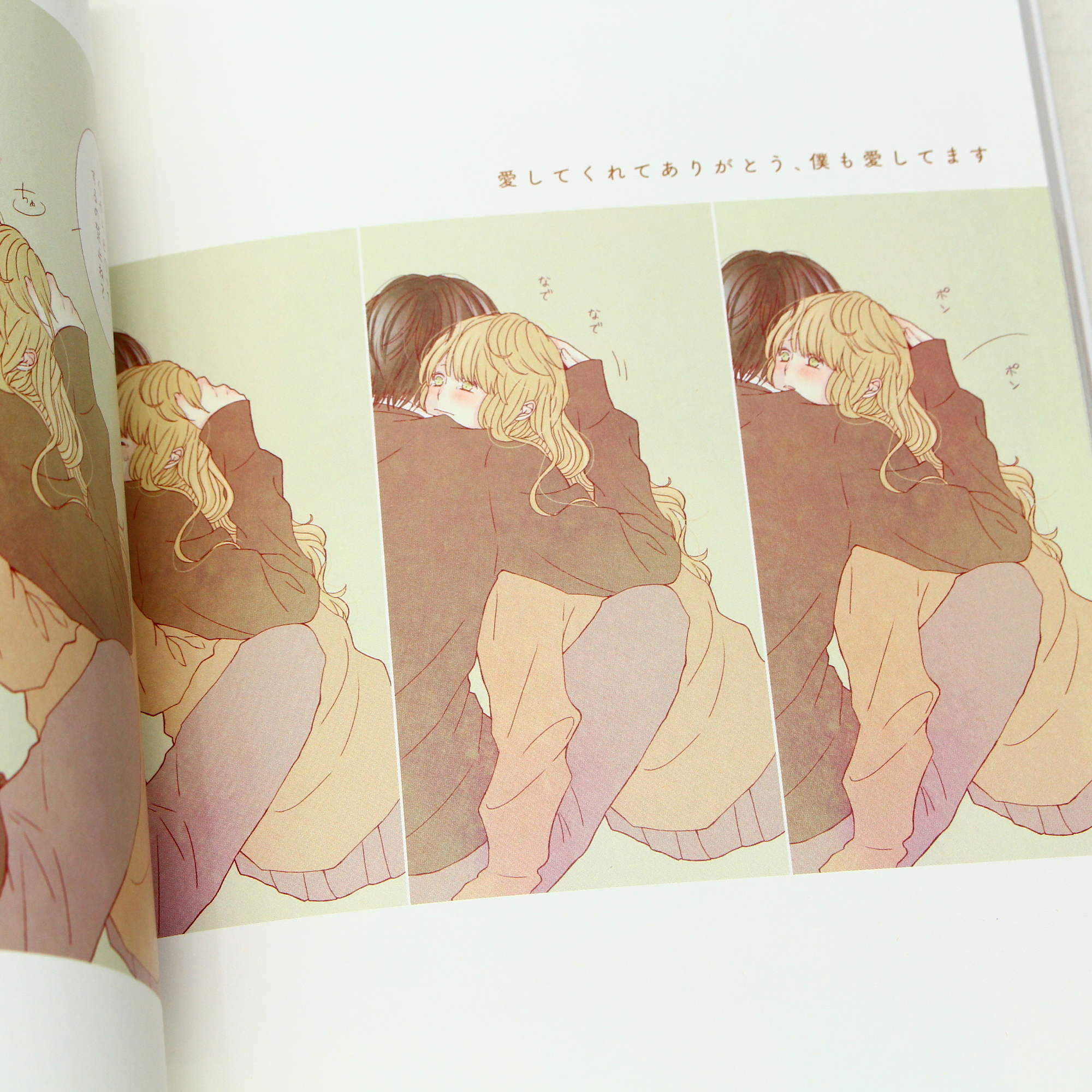 Motto, Zutto, Gyutto, - Asahina - Image 3