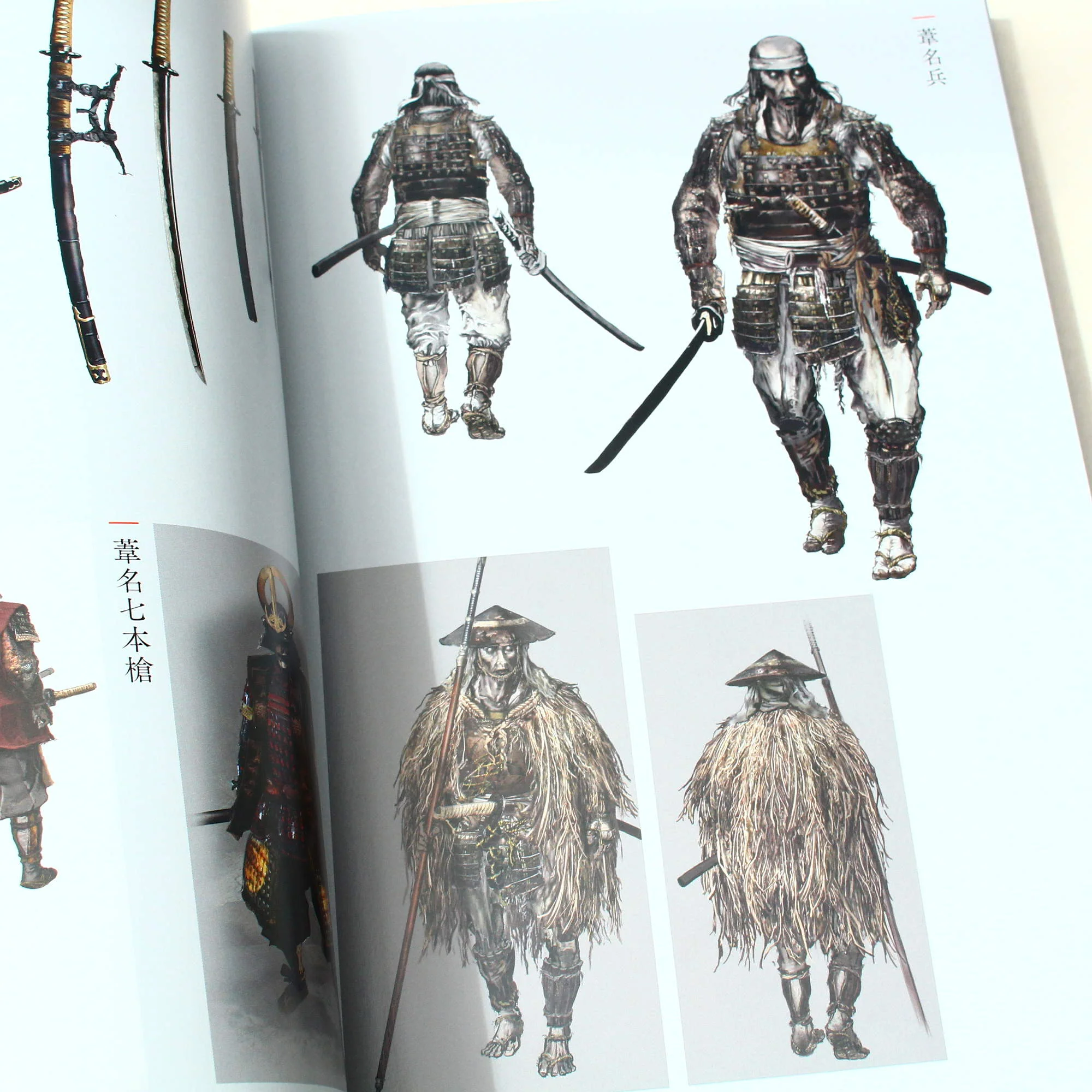 Sekiro: Shadows Die Twice - Official Artworks - Image 4
