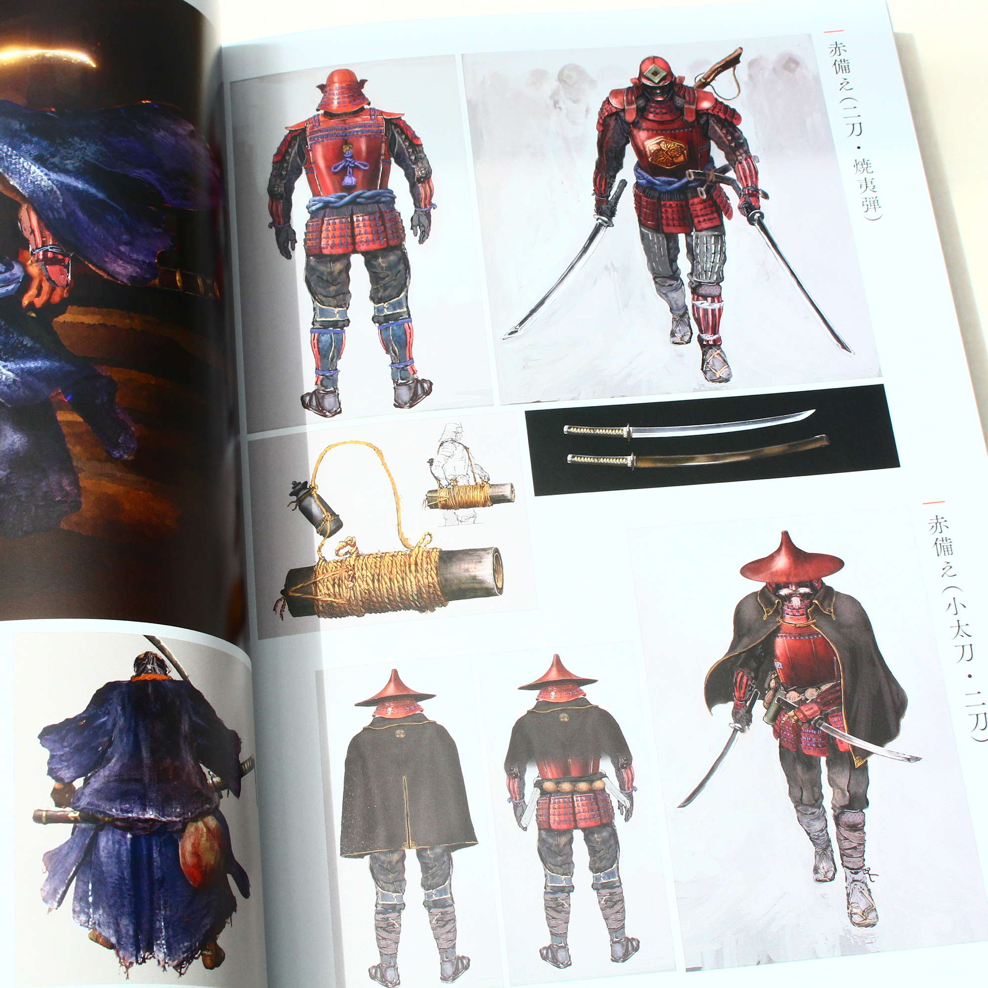 Sekiro: Shadows Die Twice - Official Artworks - Image 6