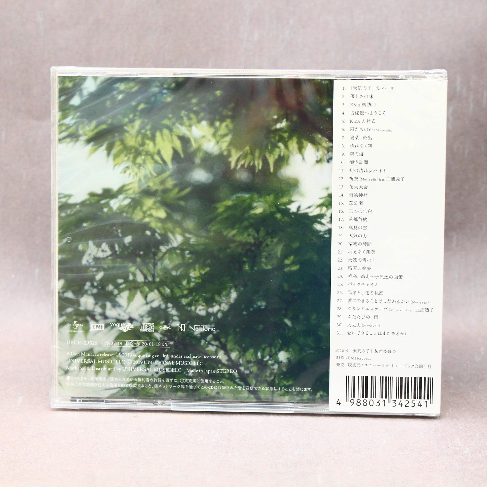 WEATHERING WITH YOU - Tenki No Ko - Movie Soundtrack - Image 2