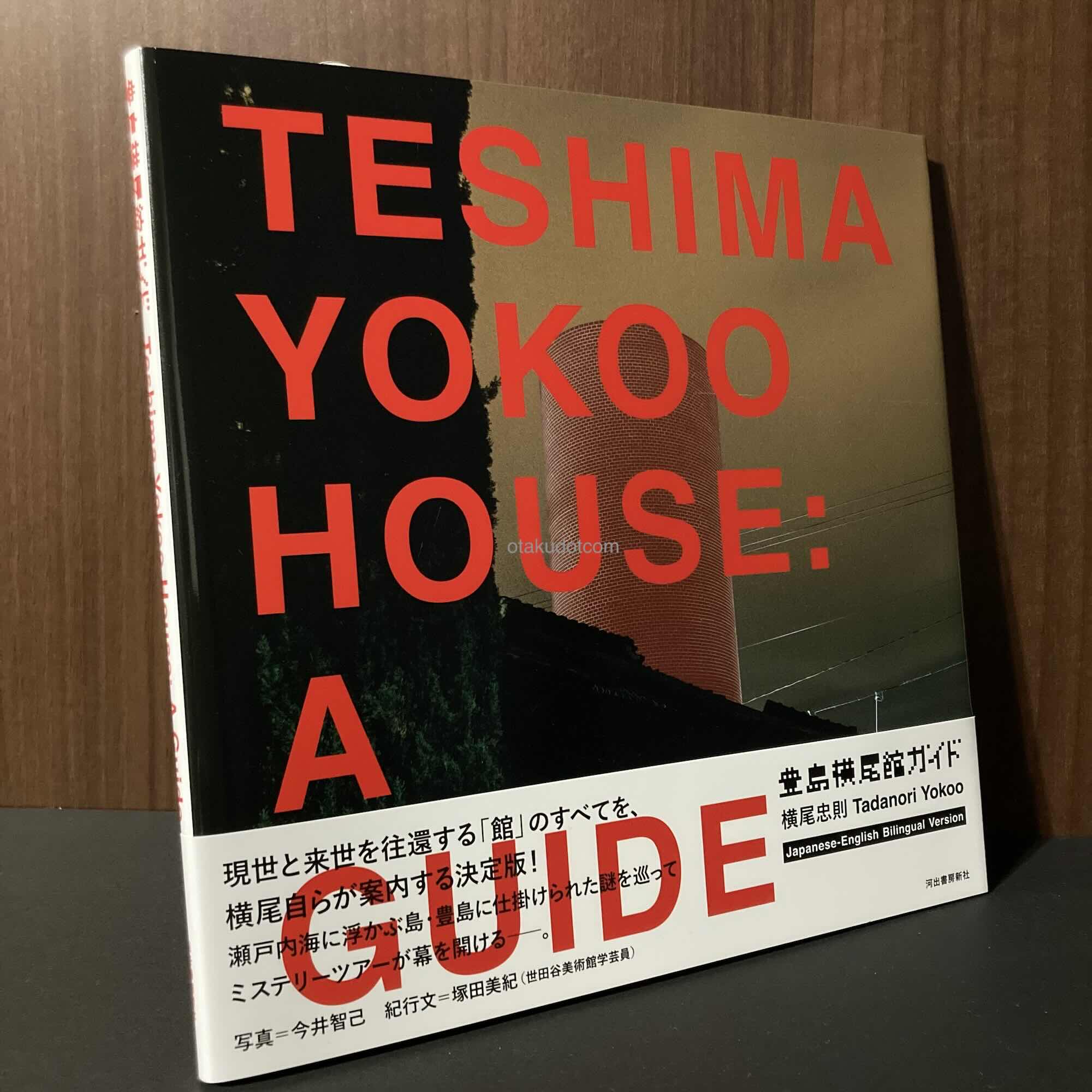 Teshima Yokoo House - A Guide - Tadanori Yokoo
