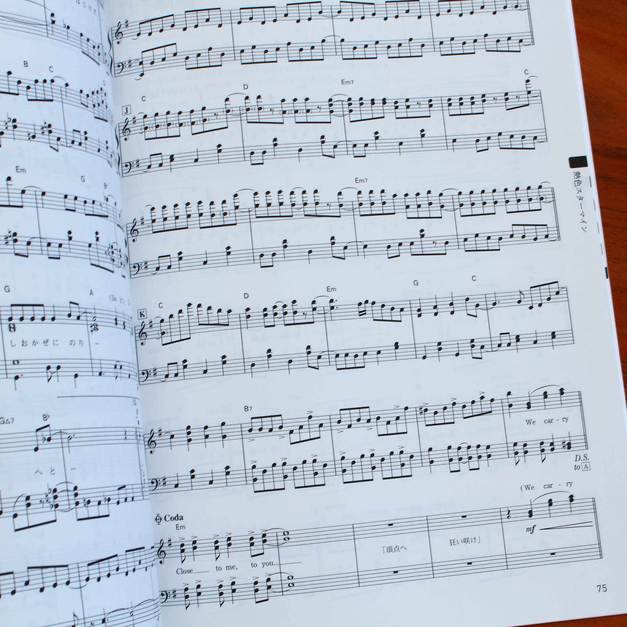 BanG Dream! Roselia - Piano Solo Score Book - Image 2