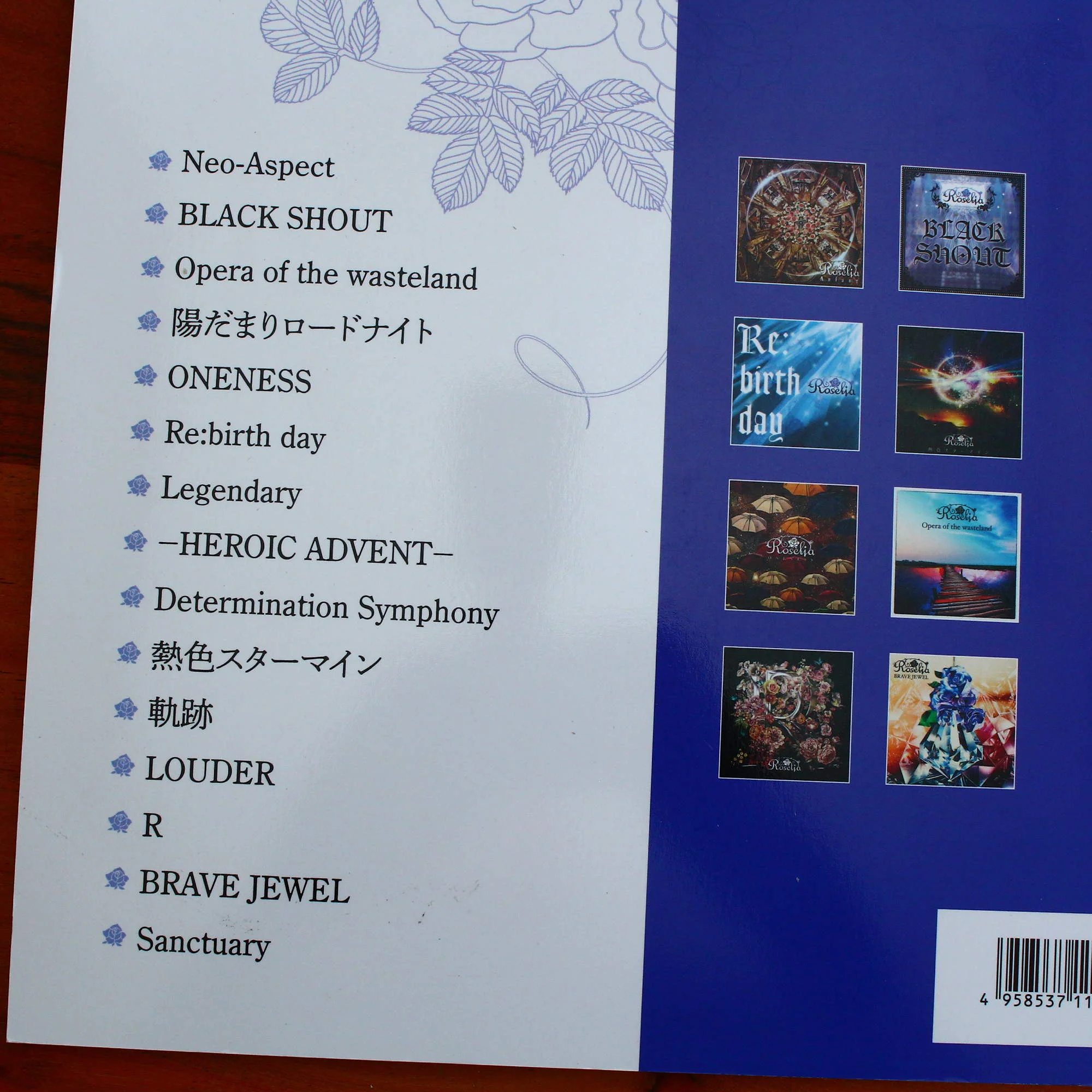 BanG Dream! Roselia - Piano Solo Score Book - Image 4