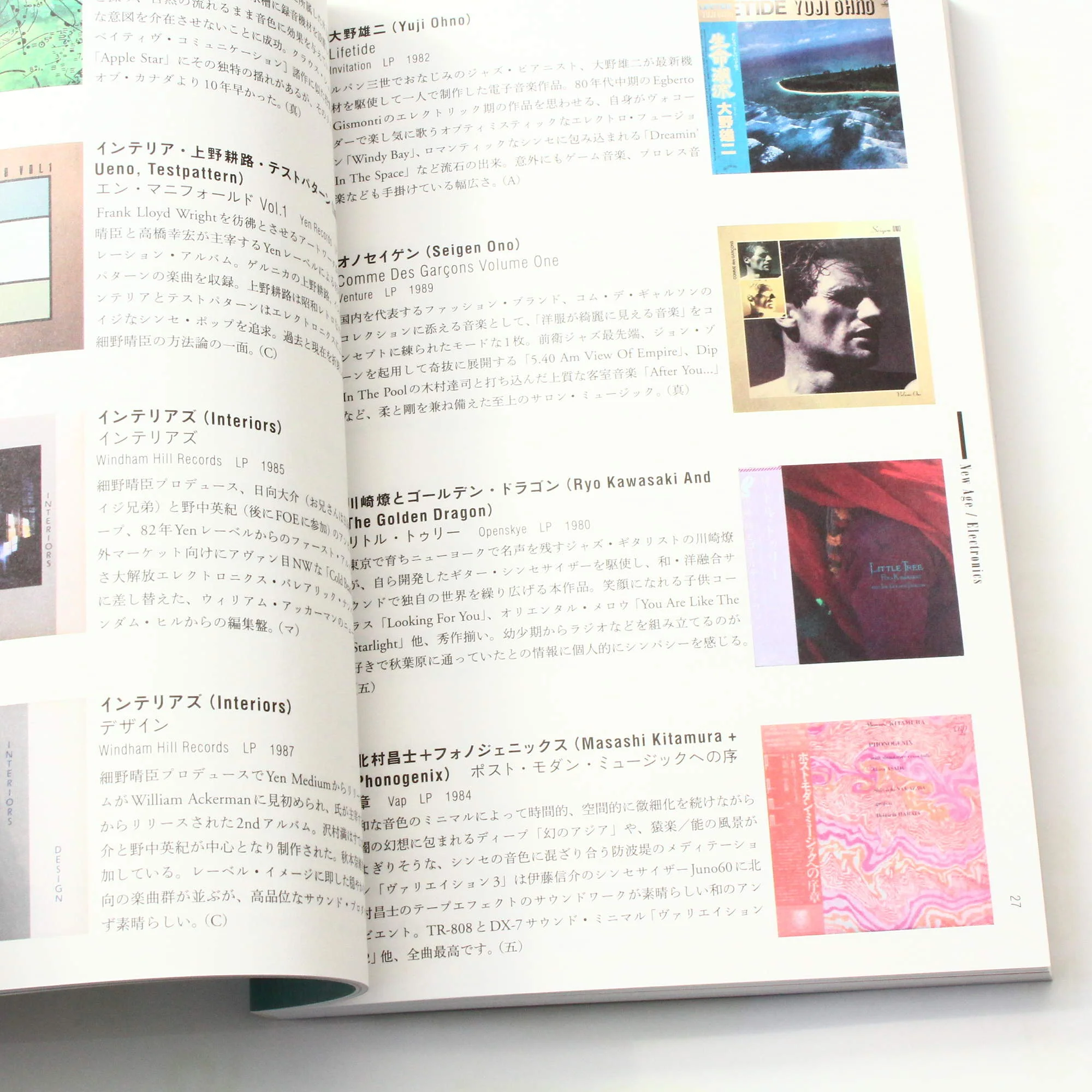 Walearic Disk Guide book - Image 3