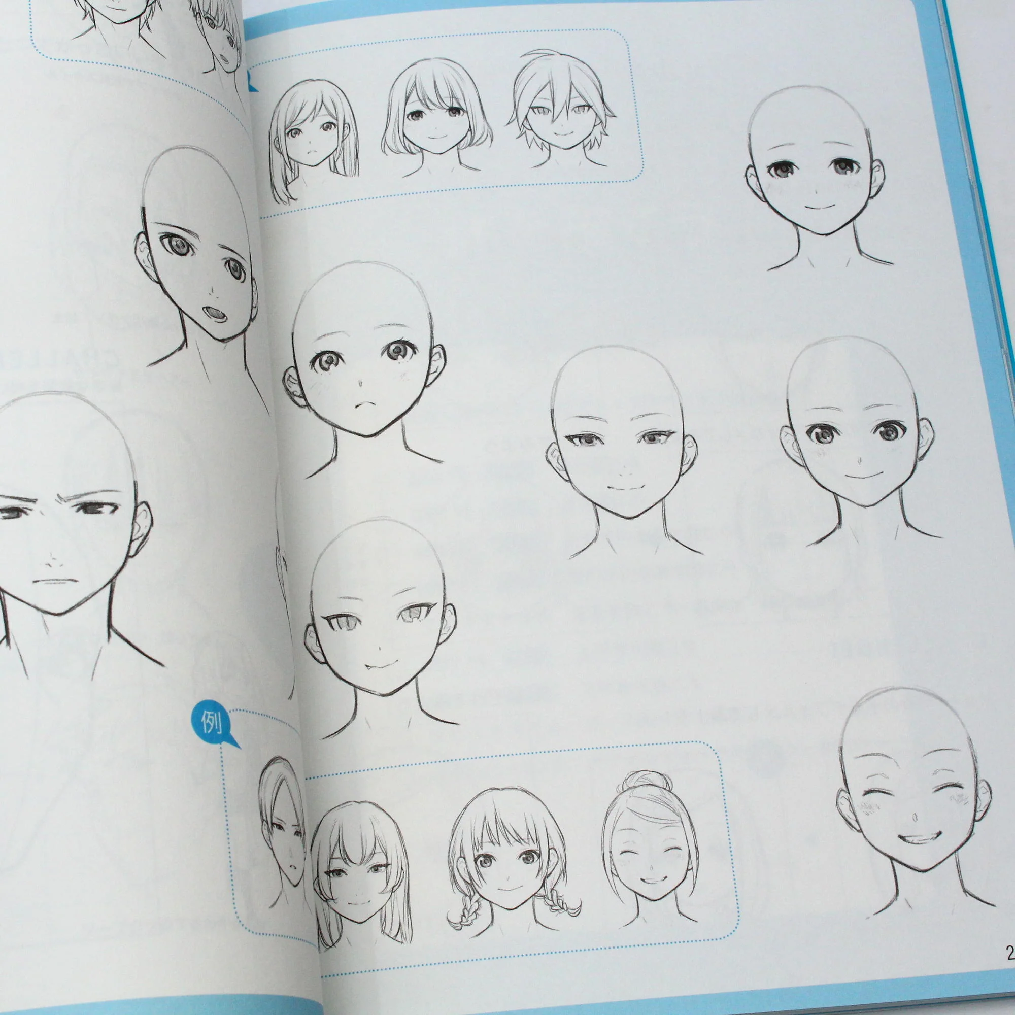 Manga Drawing Practice Drill - Image 2