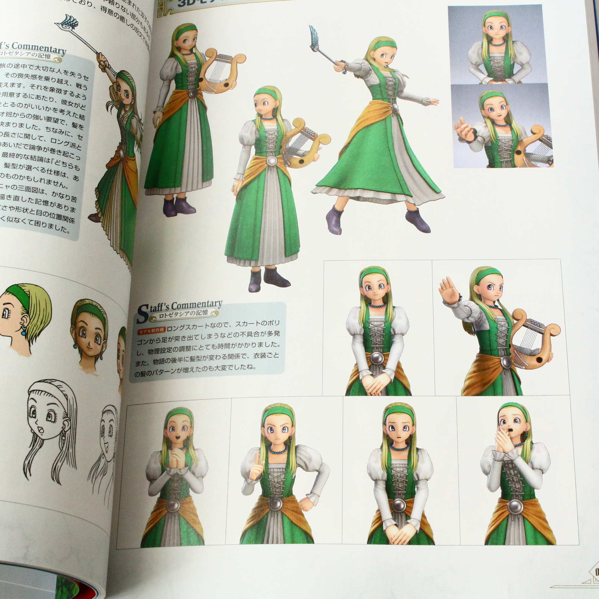 Dragon Quest XI Official Art Works - Image 6