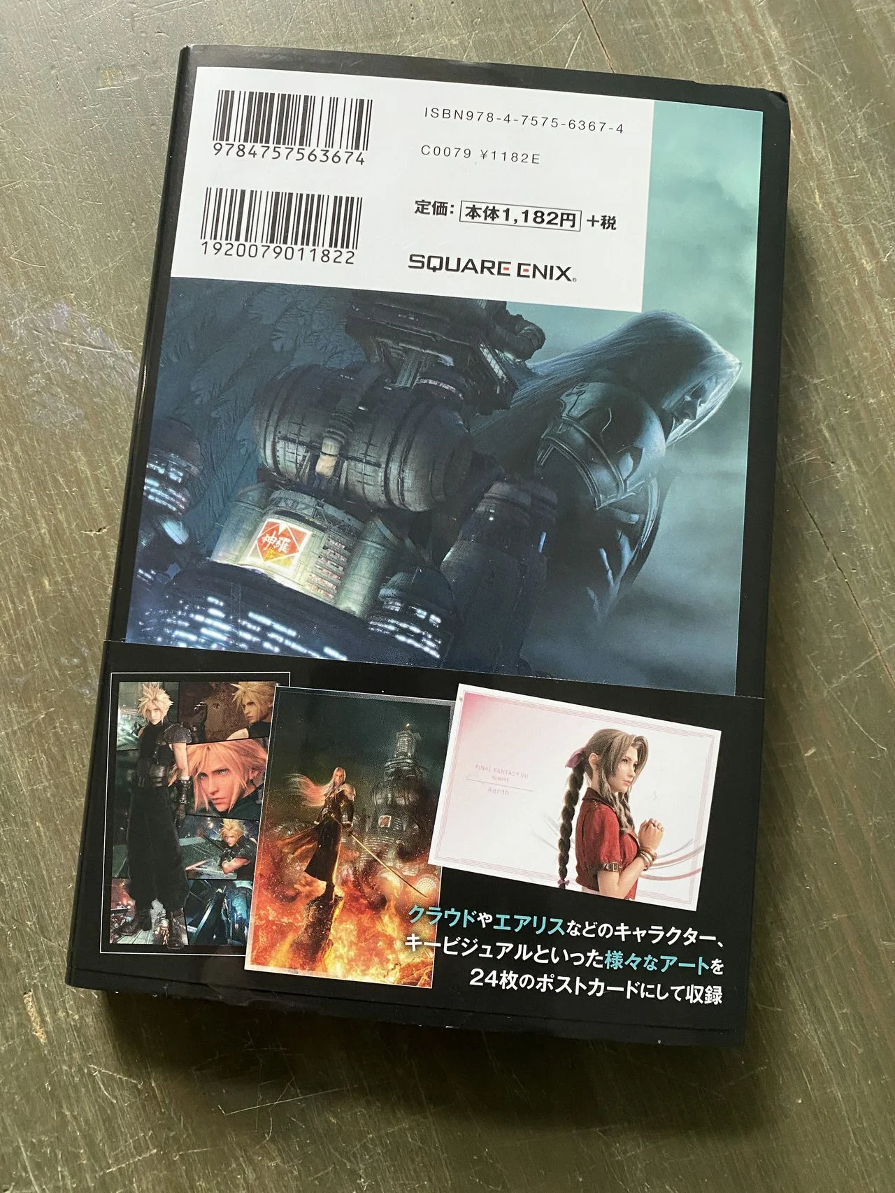FINAL FANTASY VII REMAKE Post Card Book - Image 2