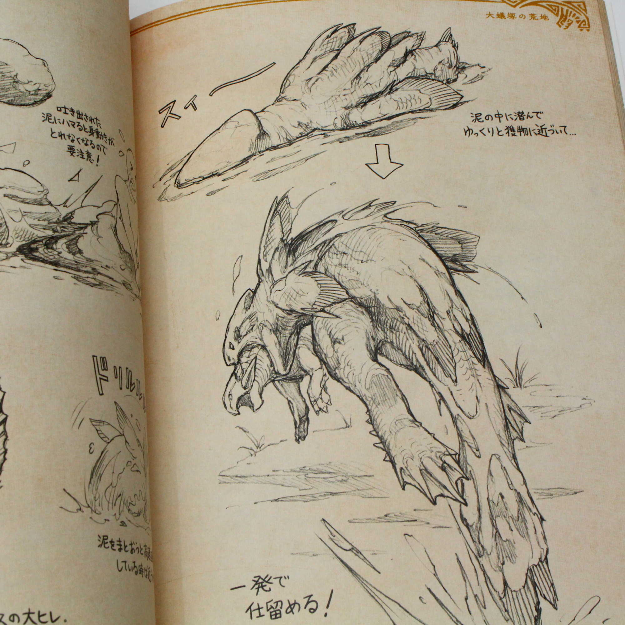 Monster Hunter World - Editors Sketch - Image 2