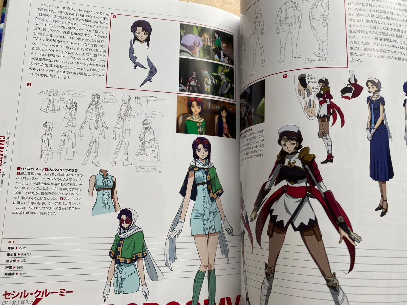 Code Geass: Lelouch of the Re;surrection Mechanical Completion - Image 5