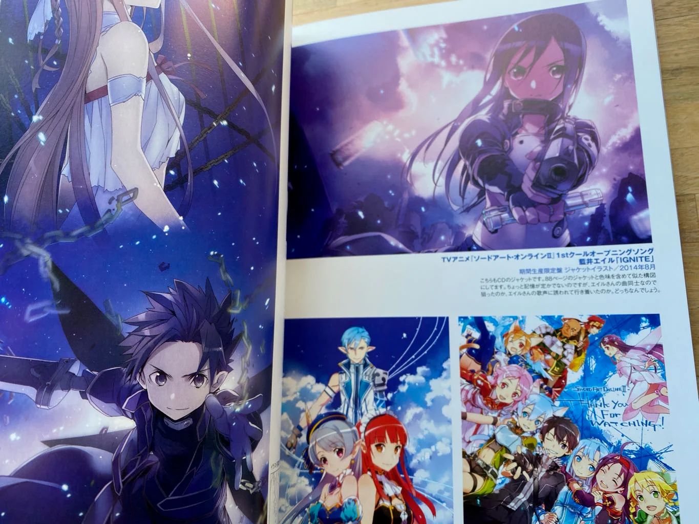 Sword Art Online - abec Art Works II Wanderers - Image 3