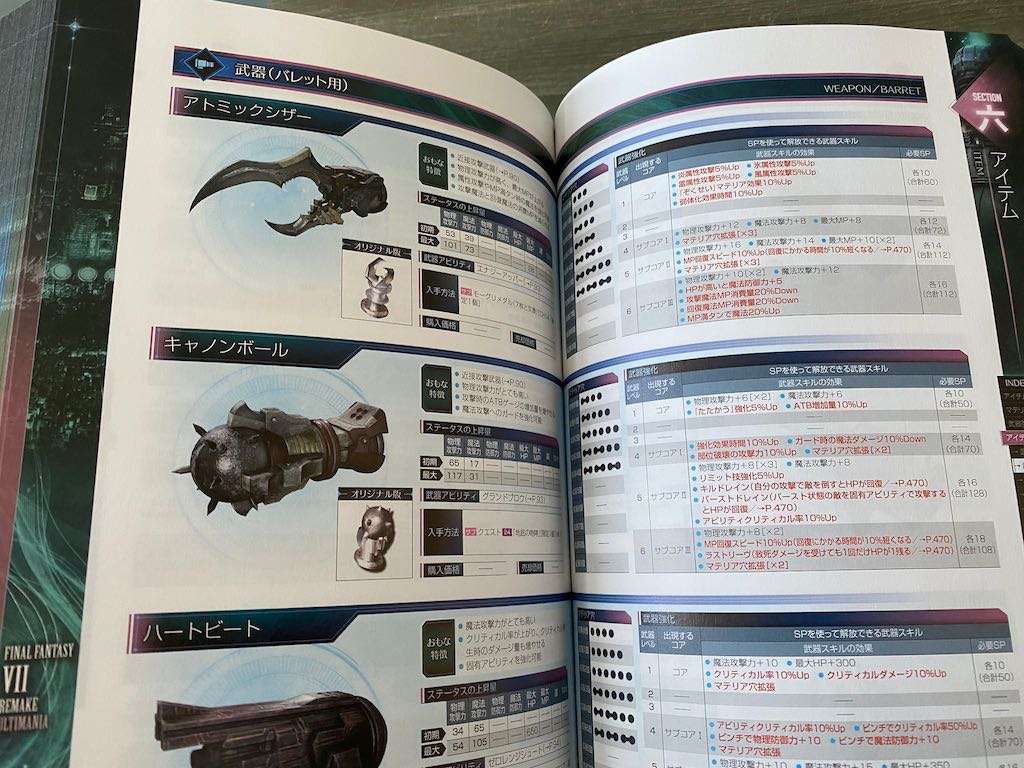 FINAL FANTASY VII REMAKE Ultimania - Image 5