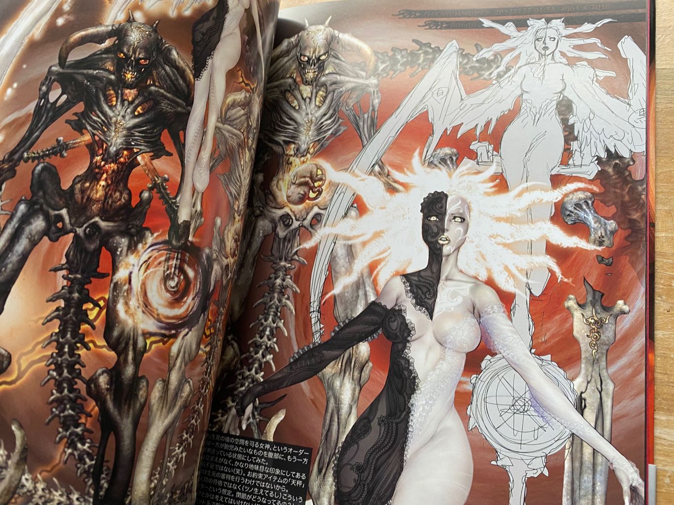 Intron Depot 10 - Bloodbard - Image 2