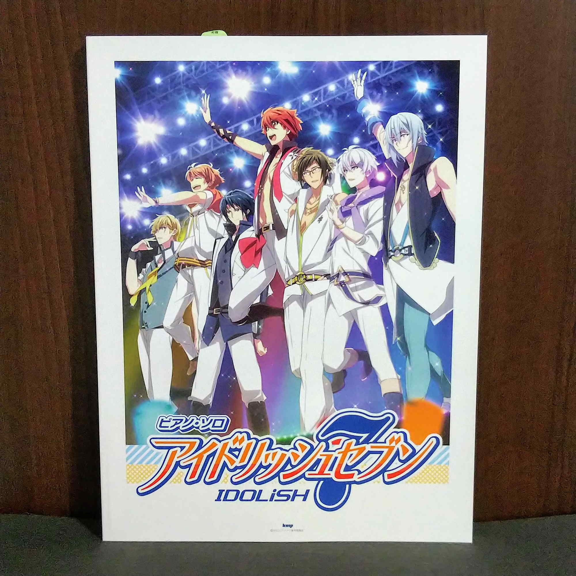 Idolish7 Piano Solo Book