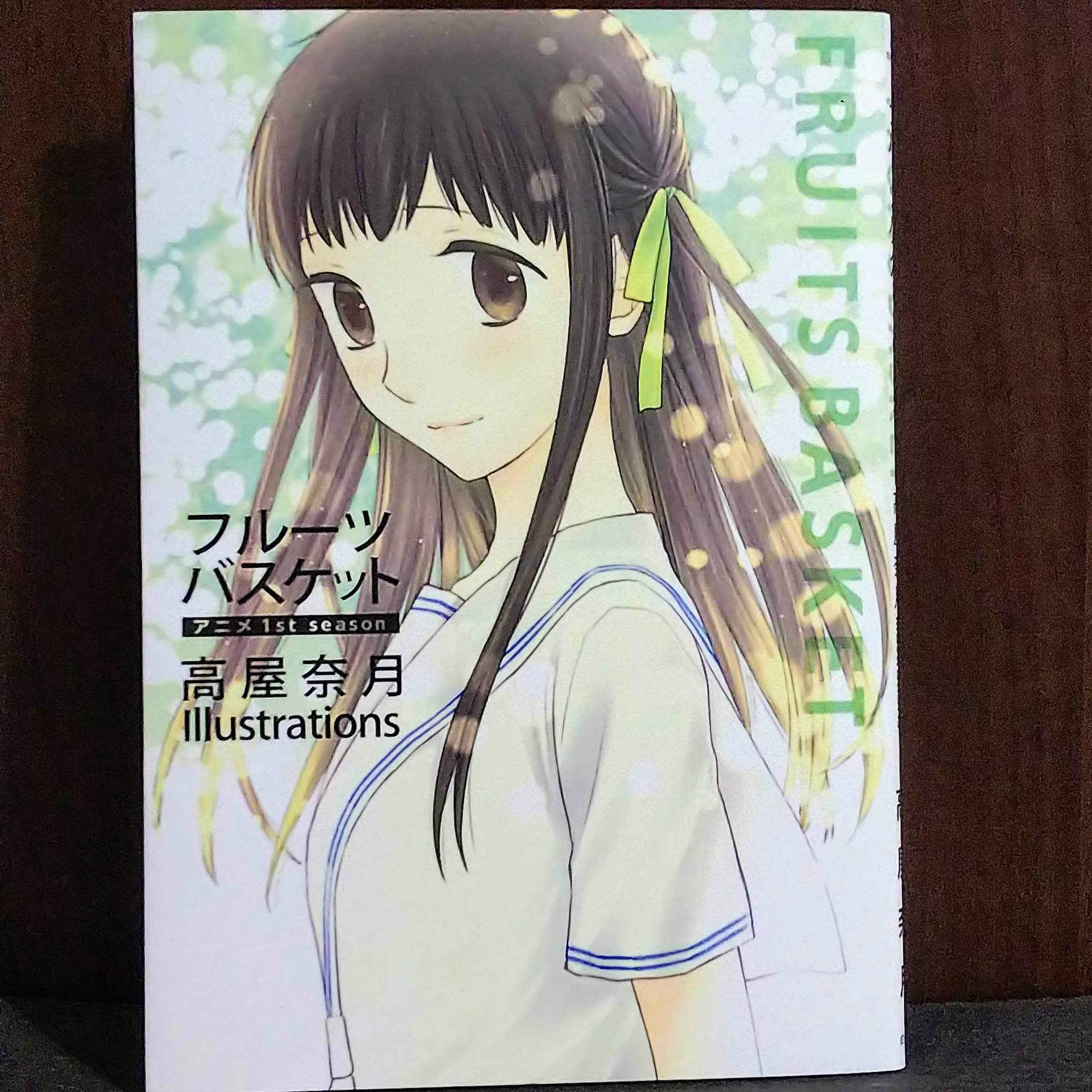 Fruits Basket Anime 1st Season - Natsuki Takaya Illustrations
