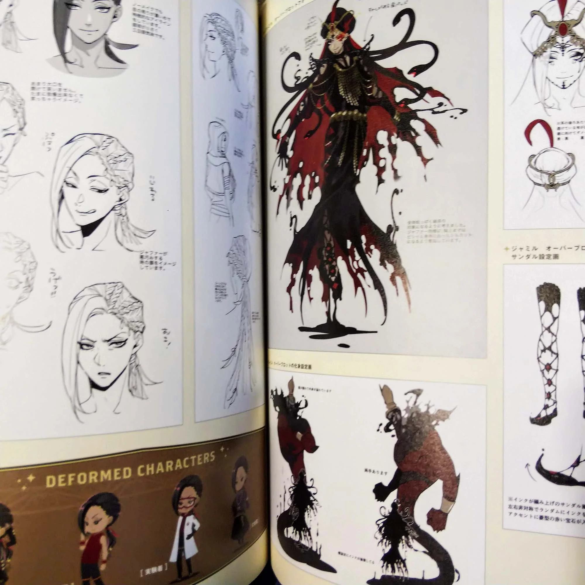 Twisted Wonderland Official Guide Book Magical Archives - Image 3