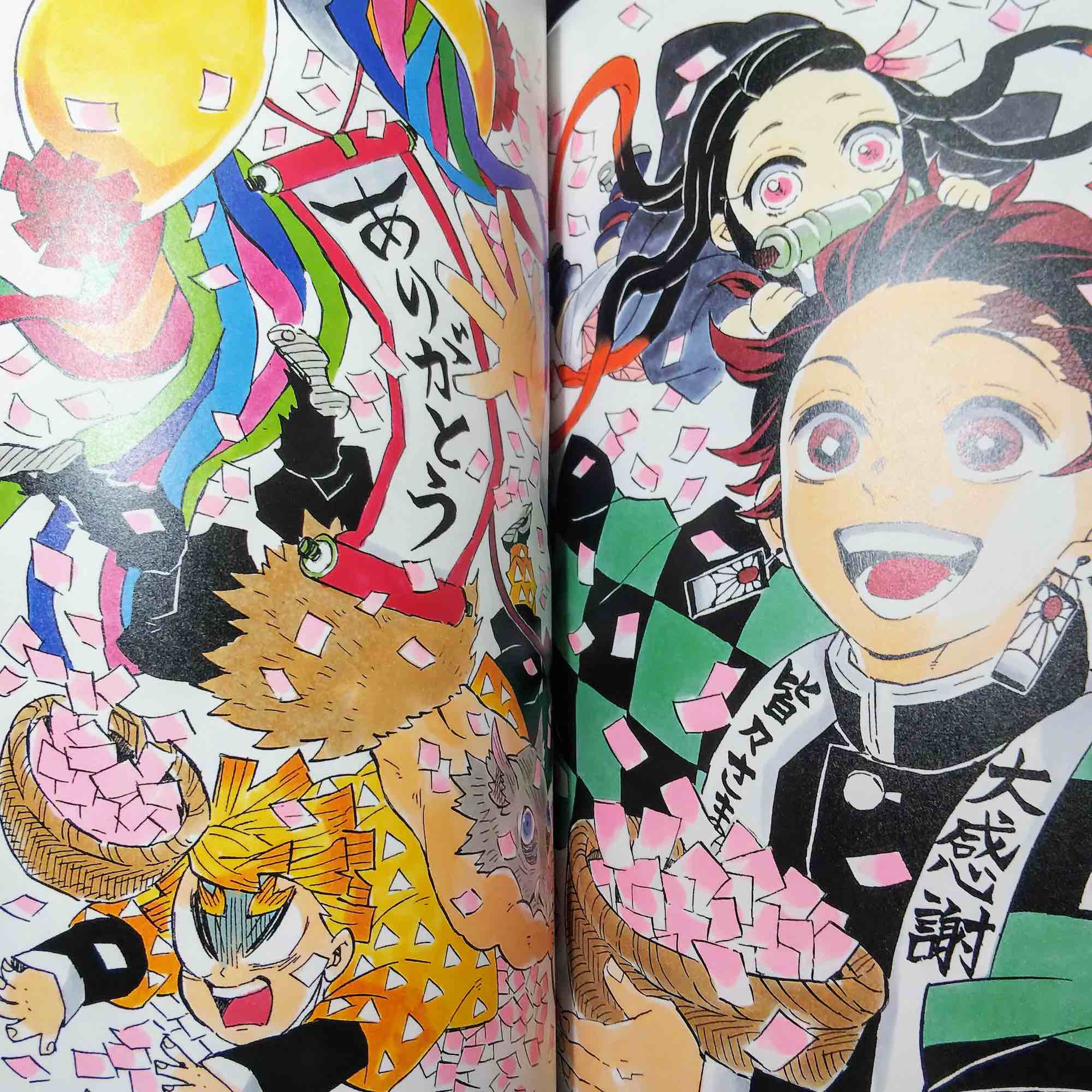 Demon Slayer / Kimetsu no Yaiba Illustrations - Image 2
