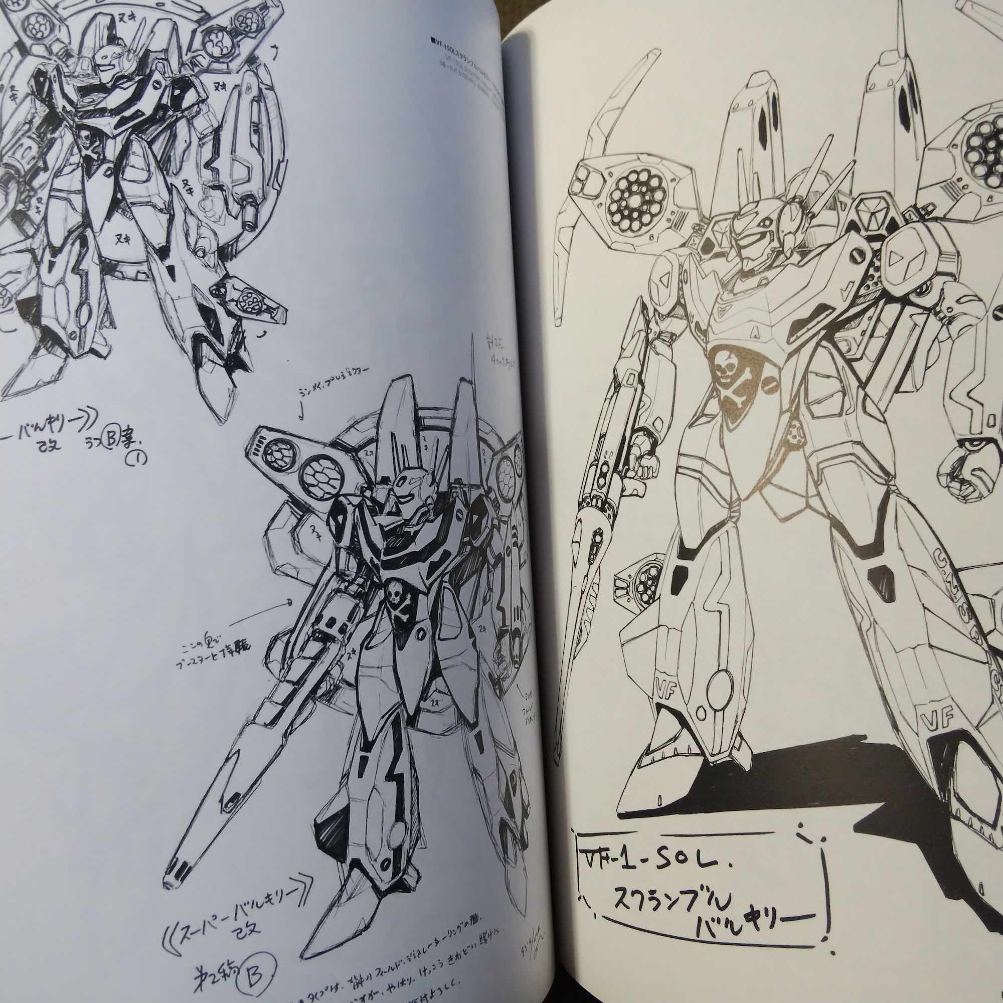 Macross - Shoji Kawamori Designers Note - Image 2