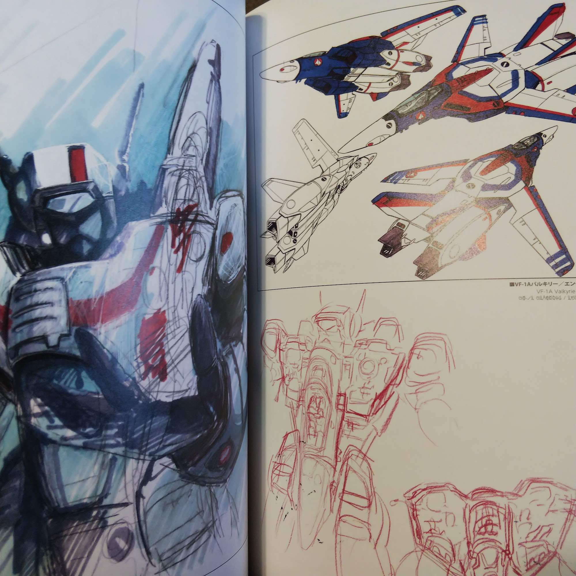 Macross - Shoji Kawamori Designers Note - Image 3