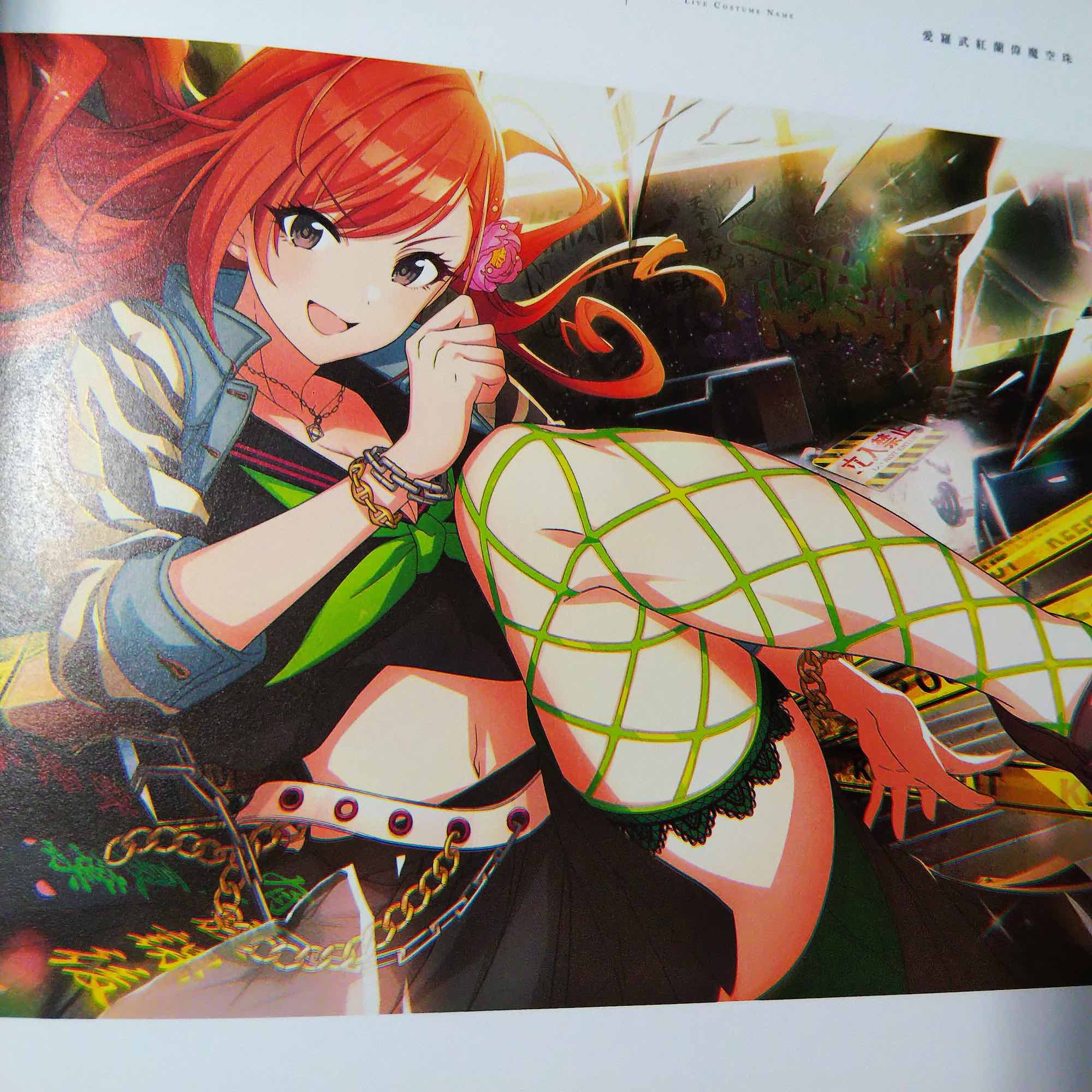 Idol Master Shiny Colors Illustration Works 1 - Image 2