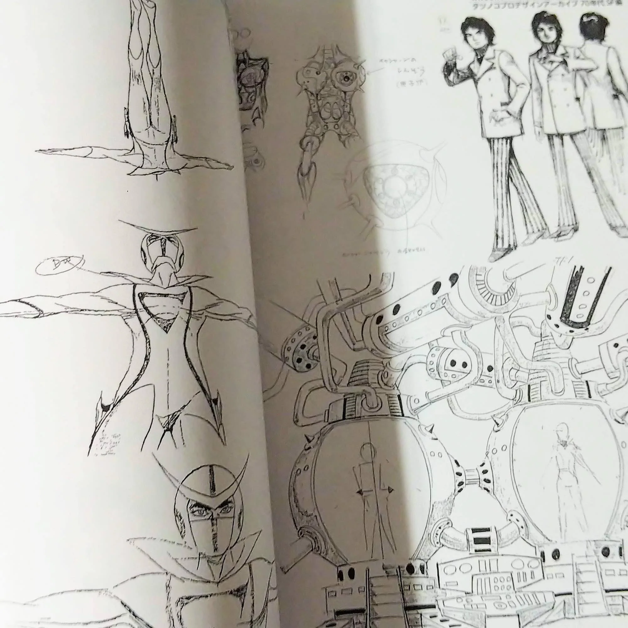 Tatsunoko pro design archive - Image 4