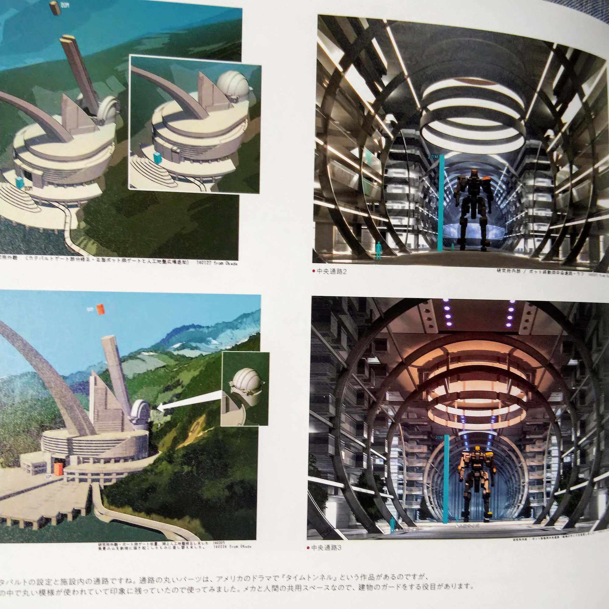 Tomoaki Okada Design works - Image 5