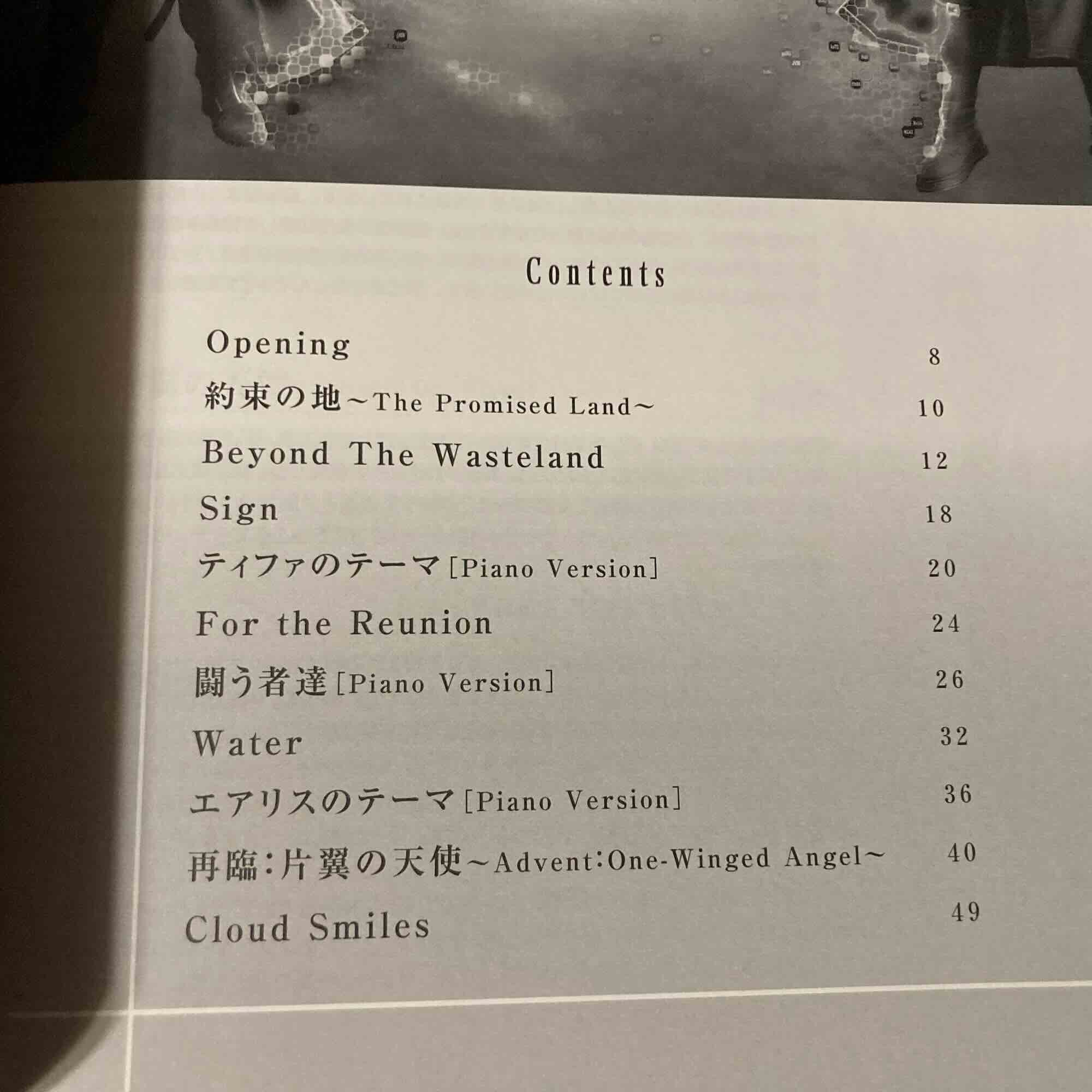 Final Fantasy VII Advent Children Piano Solo Book - Image 2
